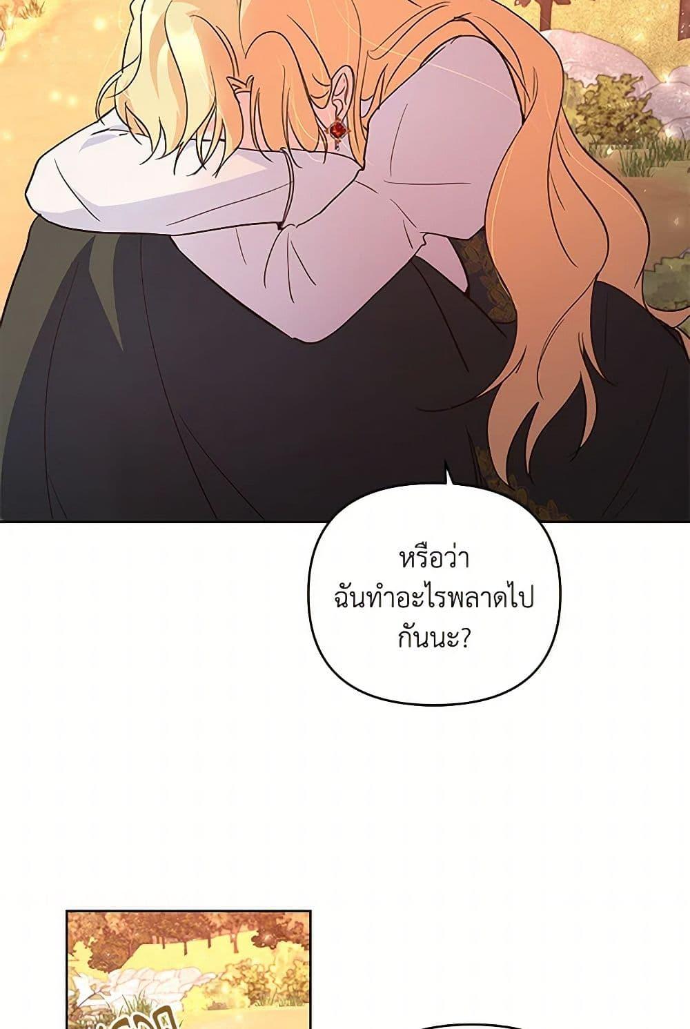Manga-lc-com อ่านมังงะ อ่านการ์ตูน ออนไลน์ ฟรี Once Married ตอนที่ 1 2 3 4 5 6 7 8 9 10 11 12 13 14 ฟรี ไม่มีโฆษณา Manga-lc - อ่าน มังงะ อ่าน การ์ตูน ออนไลน์ อ่านมังงะ ฟรี