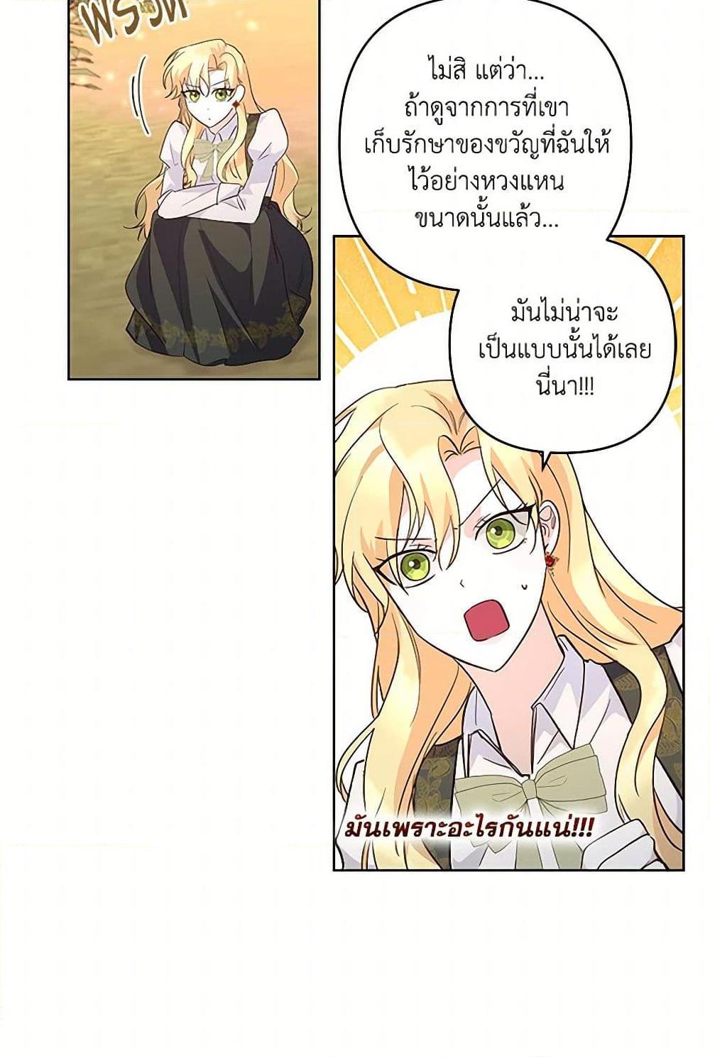 Manga-lc-com อ่านมังงะ อ่านการ์ตูน ออนไลน์ ฟรี Once Married ตอนที่ 1 2 3 4 5 6 7 8 9 10 11 12 13 14 ฟรี ไม่มีโฆษณา Manga-lc - อ่าน มังงะ อ่าน การ์ตูน ออนไลน์ อ่านมังงะ ฟรี