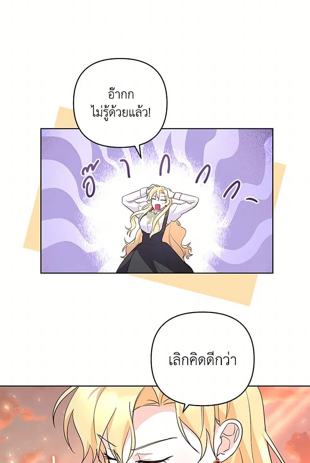 Manga-lc-com อ่านมังงะ อ่านการ์ตูน ออนไลน์ ฟรี Once Married ตอนที่ 1 2 3 4 5 6 7 8 9 10 11 12 13 14 ฟรี ไม่มีโฆษณา Manga-lc - อ่าน มังงะ อ่าน การ์ตูน ออนไลน์ อ่านมังงะ ฟรี