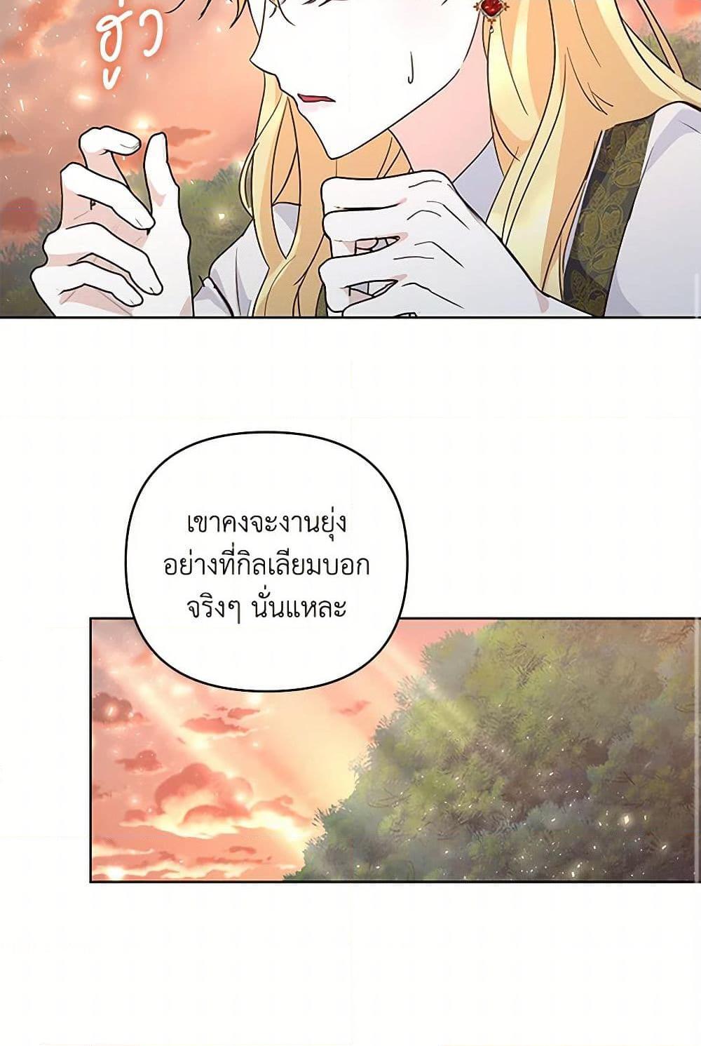 Manga-lc-com อ่านมังงะ อ่านการ์ตูน ออนไลน์ ฟรี Once Married ตอนที่ 1 2 3 4 5 6 7 8 9 10 11 12 13 14 ฟรี ไม่มีโฆษณา Manga-lc - อ่าน มังงะ อ่าน การ์ตูน ออนไลน์ อ่านมังงะ ฟรี