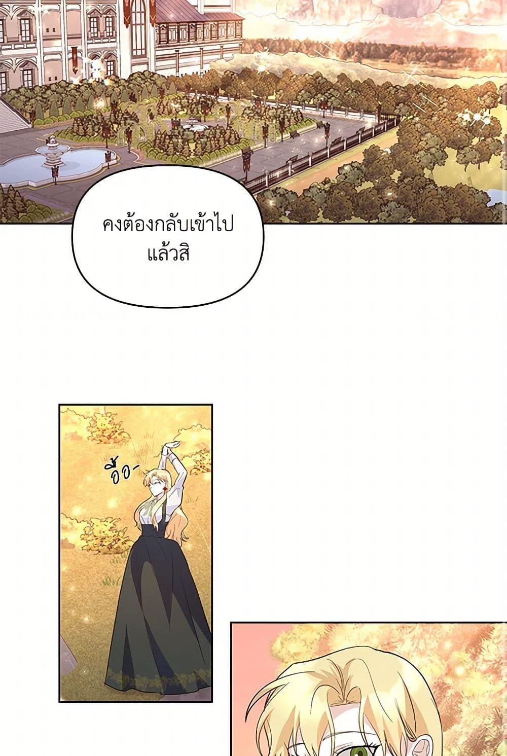 Manga-lc-com อ่านมังงะ อ่านการ์ตูน ออนไลน์ ฟรี Once Married ตอนที่ 1 2 3 4 5 6 7 8 9 10 11 12 13 14 ฟรี ไม่มีโฆษณา Manga-lc - อ่าน มังงะ อ่าน การ์ตูน ออนไลน์ อ่านมังงะ ฟรี