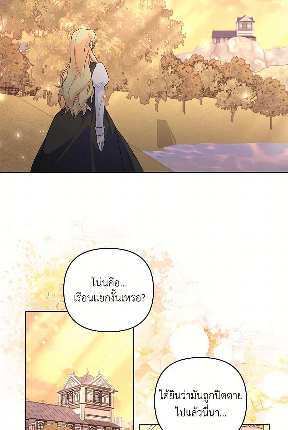 Manga-lc-com อ่านมังงะ อ่านการ์ตูน ออนไลน์ ฟรี Once Married ตอนที่ 1 2 3 4 5 6 7 8 9 10 11 12 13 14 ฟรี ไม่มีโฆษณา Manga-lc - อ่าน มังงะ อ่าน การ์ตูน ออนไลน์ อ่านมังงะ ฟรี