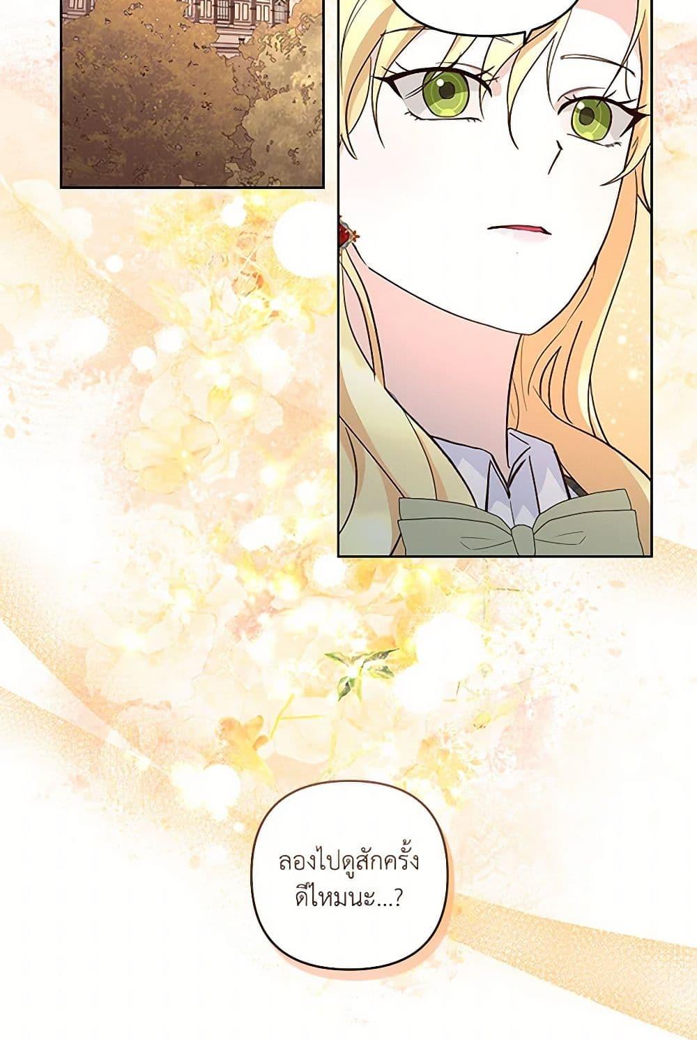 Manga-lc-com อ่านมังงะ อ่านการ์ตูน ออนไลน์ ฟรี Once Married ตอนที่ 1 2 3 4 5 6 7 8 9 10 11 12 13 14 ฟรี ไม่มีโฆษณา Manga-lc - อ่าน มังงะ อ่าน การ์ตูน ออนไลน์ อ่านมังงะ ฟรี
