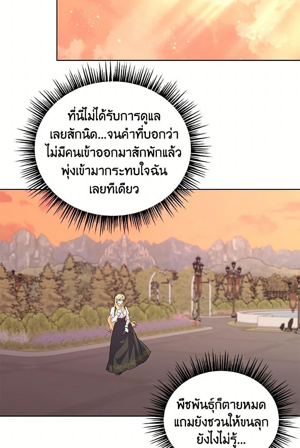 Manga-lc-com อ่านมังงะ อ่านการ์ตูน ออนไลน์ ฟรี Once Married ตอนที่ 1 2 3 4 5 6 7 8 9 10 11 12 13 14 ฟรี ไม่มีโฆษณา Manga-lc - อ่าน มังงะ อ่าน การ์ตูน ออนไลน์ อ่านมังงะ ฟรี