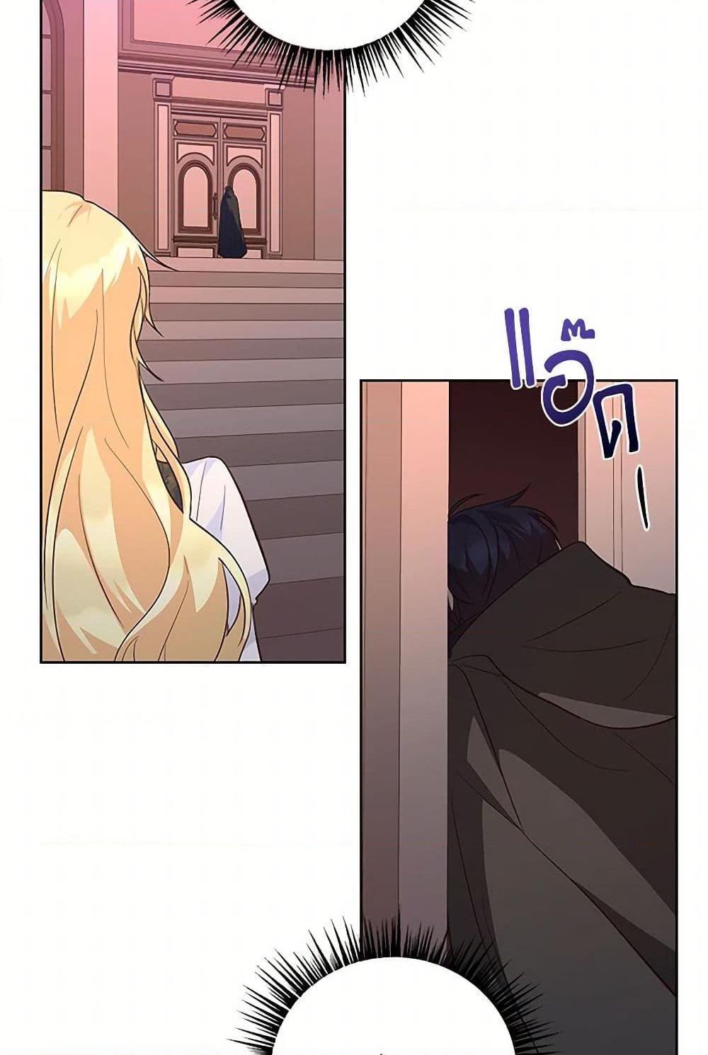 Manga-lc-com อ่านมังงะ อ่านการ์ตูน ออนไลน์ ฟรี Once Married ตอนที่ 1 2 3 4 5 6 7 8 9 10 11 12 13 14 ฟรี ไม่มีโฆษณา Manga-lc - อ่าน มังงะ อ่าน การ์ตูน ออนไลน์ อ่านมังงะ ฟรี