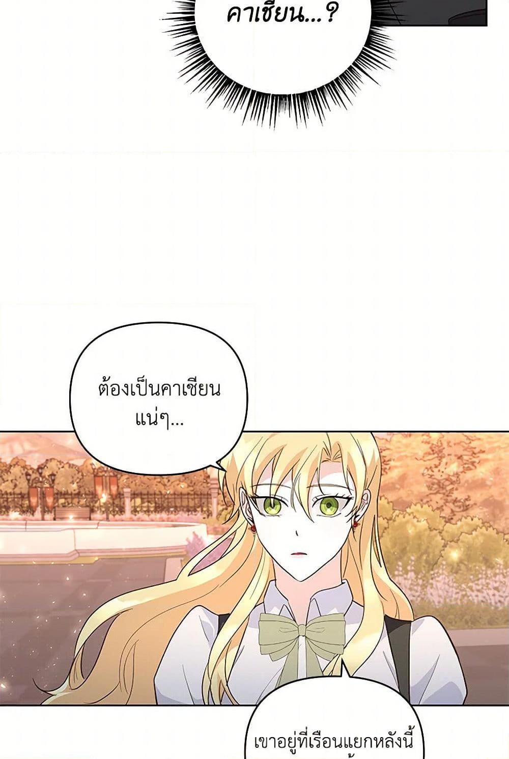 Manga-lc-com อ่านมังงะ อ่านการ์ตูน ออนไลน์ ฟรี Once Married ตอนที่ 1 2 3 4 5 6 7 8 9 10 11 12 13 14 ฟรี ไม่มีโฆษณา Manga-lc - อ่าน มังงะ อ่าน การ์ตูน ออนไลน์ อ่านมังงะ ฟรี