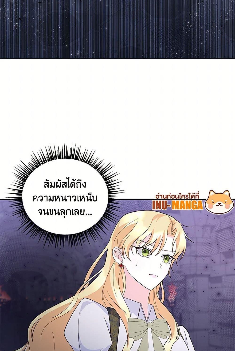 Manga-lc-com อ่านมังงะ อ่านการ์ตูน ออนไลน์ ฟรี Once Married ตอนที่ 1 2 3 4 5 6 7 8 9 10 11 12 13 14 ฟรี ไม่มีโฆษณา Manga-lc - อ่าน มังงะ อ่าน การ์ตูน ออนไลน์ อ่านมังงะ ฟรี