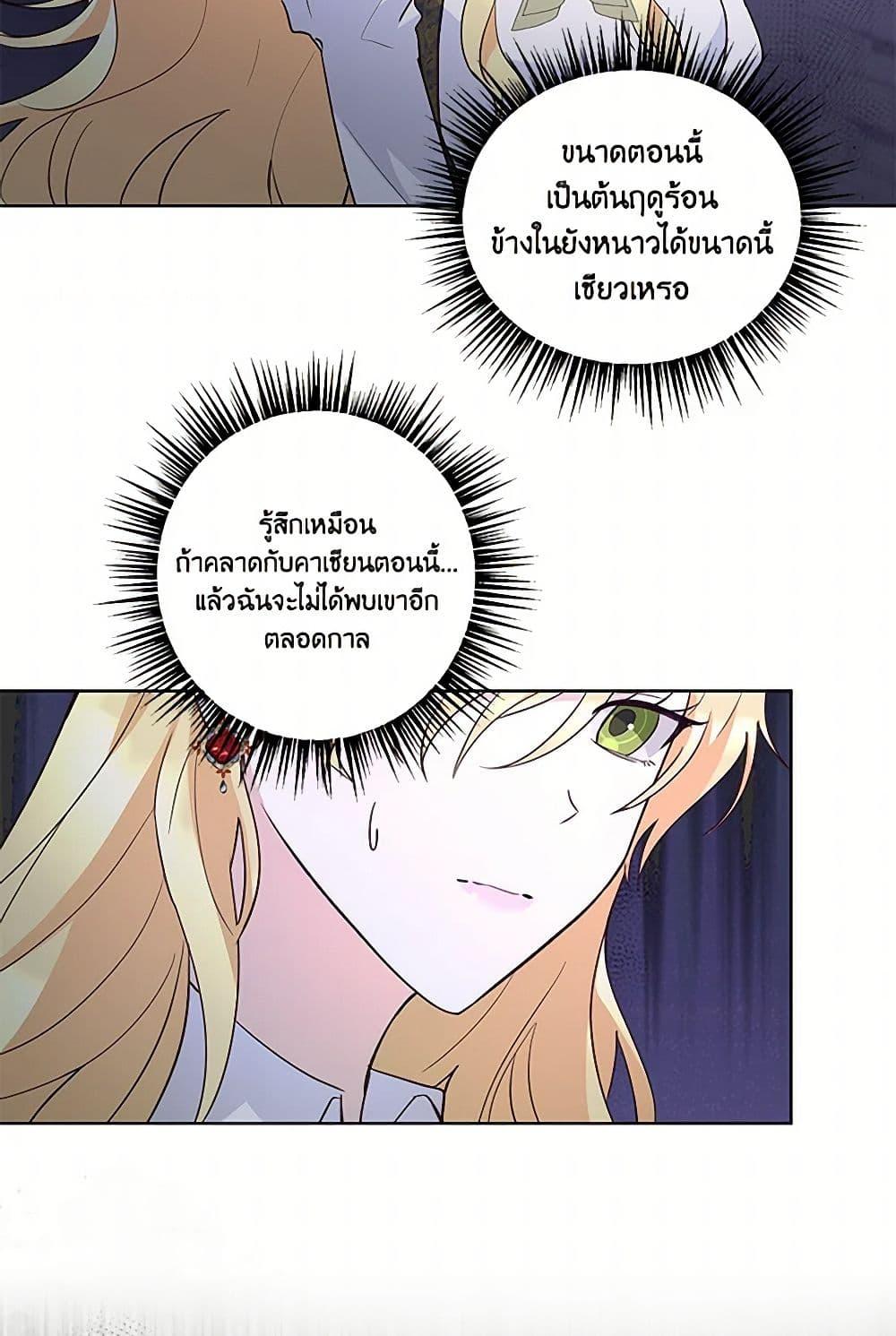Manga-lc-com อ่านมังงะ อ่านการ์ตูน ออนไลน์ ฟรี Once Married ตอนที่ 1 2 3 4 5 6 7 8 9 10 11 12 13 14 ฟรี ไม่มีโฆษณา Manga-lc - อ่าน มังงะ อ่าน การ์ตูน ออนไลน์ อ่านมังงะ ฟรี