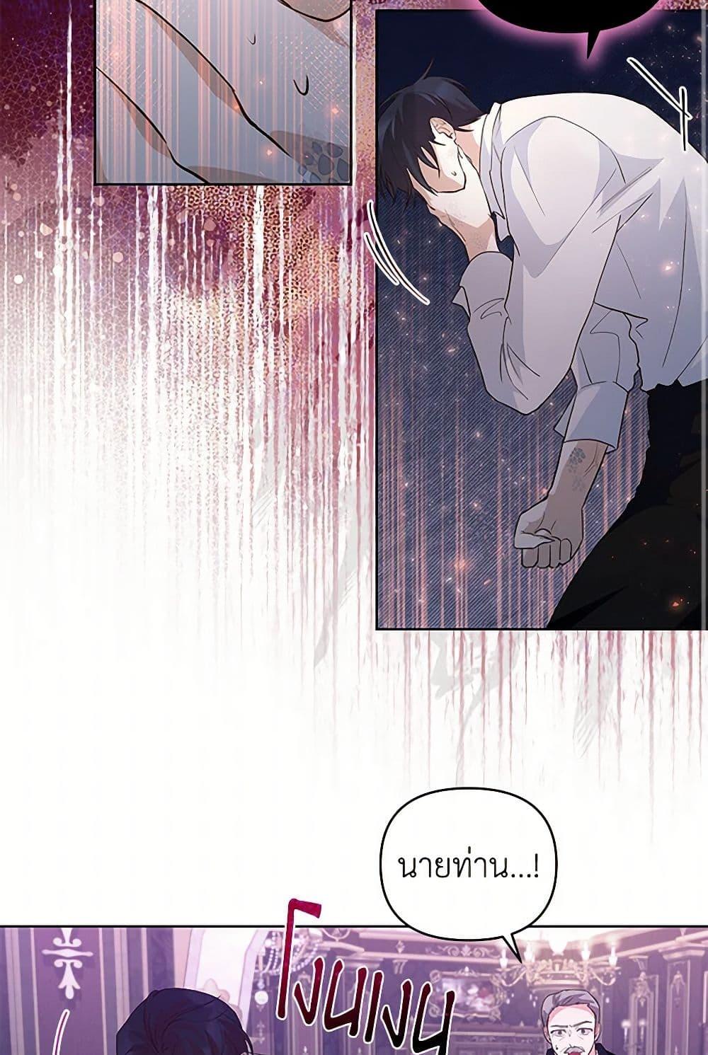 Manga-lc-com อ่านมังงะ อ่านการ์ตูน ออนไลน์ ฟรี Once Married ตอนที่ 1 2 3 4 5 6 7 8 9 10 11 12 13 14 ฟรี ไม่มีโฆษณา Manga-lc - อ่าน มังงะ อ่าน การ์ตูน ออนไลน์ อ่านมังงะ ฟรี
