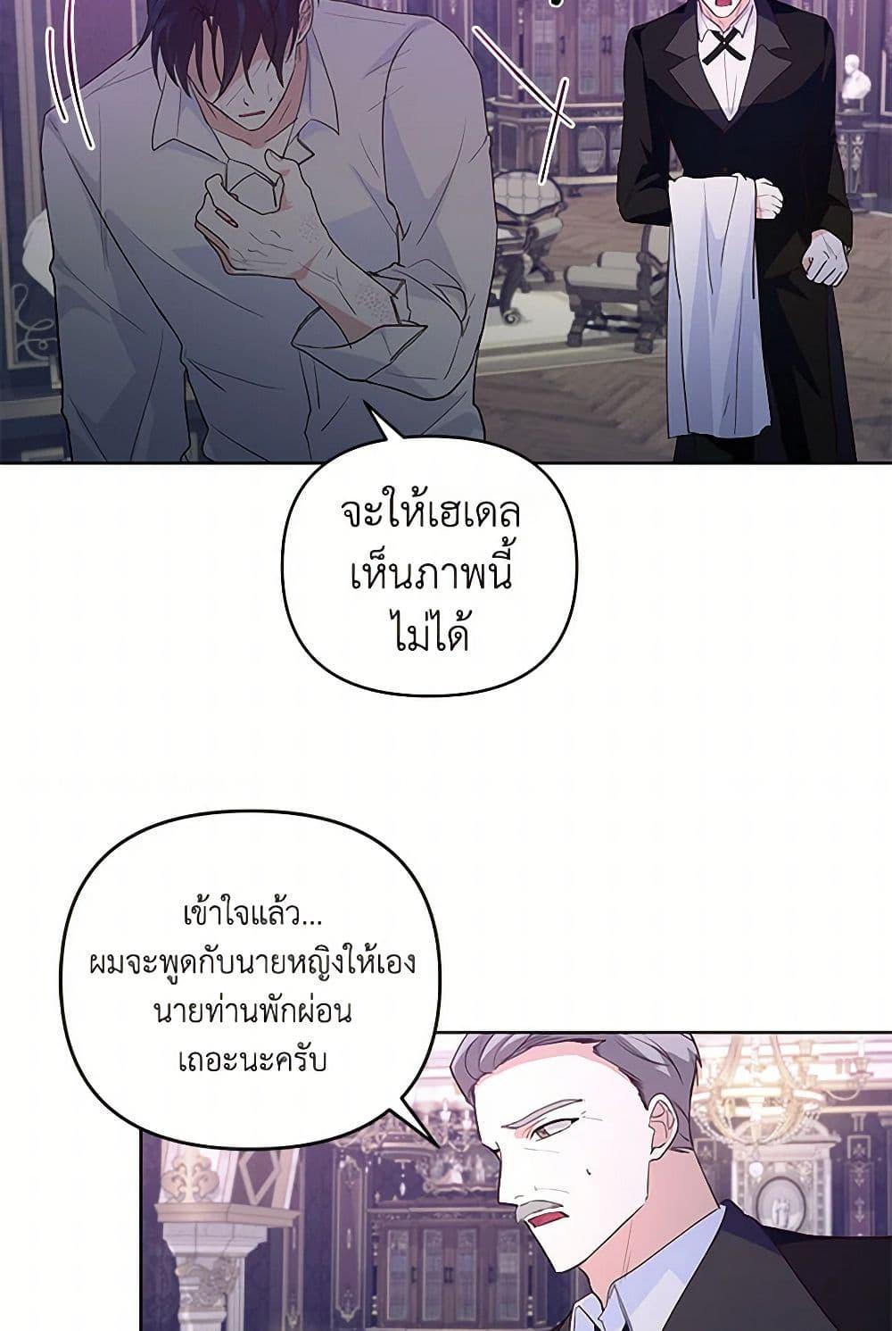 Manga-lc-com อ่านมังงะ อ่านการ์ตูน ออนไลน์ ฟรี Once Married ตอนที่ 1 2 3 4 5 6 7 8 9 10 11 12 13 14 ฟรี ไม่มีโฆษณา Manga-lc - อ่าน มังงะ อ่าน การ์ตูน ออนไลน์ อ่านมังงะ ฟรี