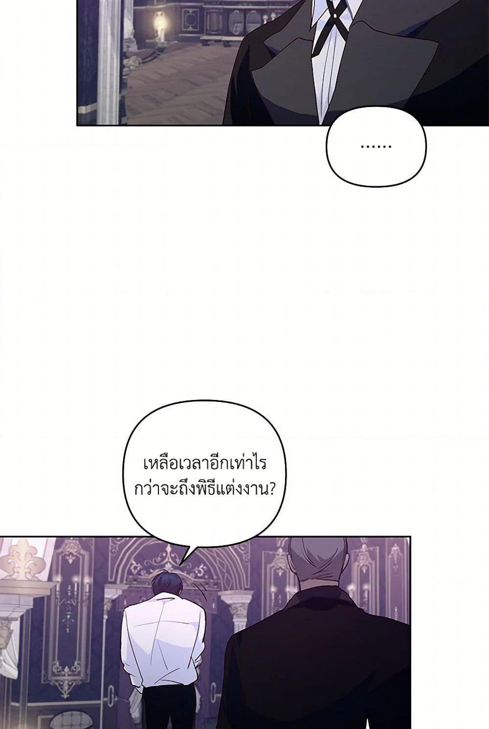 Manga-lc-com อ่านมังงะ อ่านการ์ตูน ออนไลน์ ฟรี Once Married ตอนที่ 1 2 3 4 5 6 7 8 9 10 11 12 13 14 ฟรี ไม่มีโฆษณา Manga-lc - อ่าน มังงะ อ่าน การ์ตูน ออนไลน์ อ่านมังงะ ฟรี