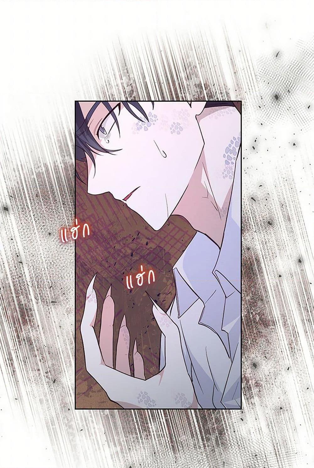 Manga-lc-com อ่านมังงะ อ่านการ์ตูน ออนไลน์ ฟรี Once Married ตอนที่ 1 2 3 4 5 6 7 8 9 10 11 12 13 14 ฟรี ไม่มีโฆษณา Manga-lc - อ่าน มังงะ อ่าน การ์ตูน ออนไลน์ อ่านมังงะ ฟรี