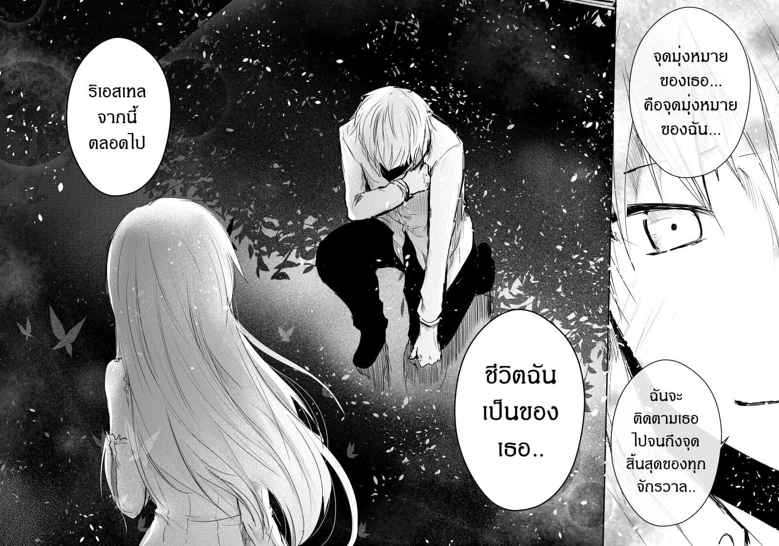 Manga-lc-com อ่านมังงะ อ่านการ์ตูน ออนไลน์ ฟรี Path A waY ตอนที่ 1 2 3 4 5 6 7 8 9 10 11 12 13 14 ฟรี ไม่มีโฆษณา Manga-lc - อ่าน มังงะ อ่าน การ์ตูน ออนไลน์ อ่านมังงะ ฟรี