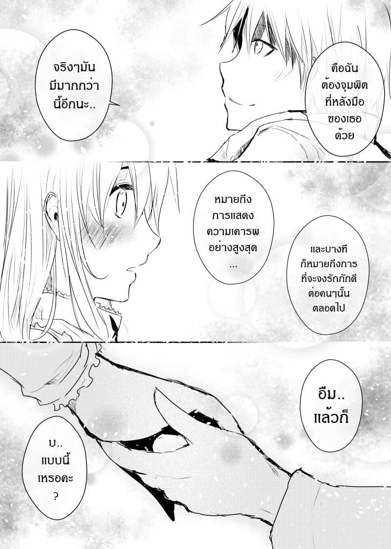 Manga-lc-com อ่านมังงะ อ่านการ์ตูน ออนไลน์ ฟรี Path A waY ตอนที่ 1 2 3 4 5 6 7 8 9 10 11 12 13 14 ฟรี ไม่มีโฆษณา Manga-lc - อ่าน มังงะ อ่าน การ์ตูน ออนไลน์ อ่านมังงะ ฟรี