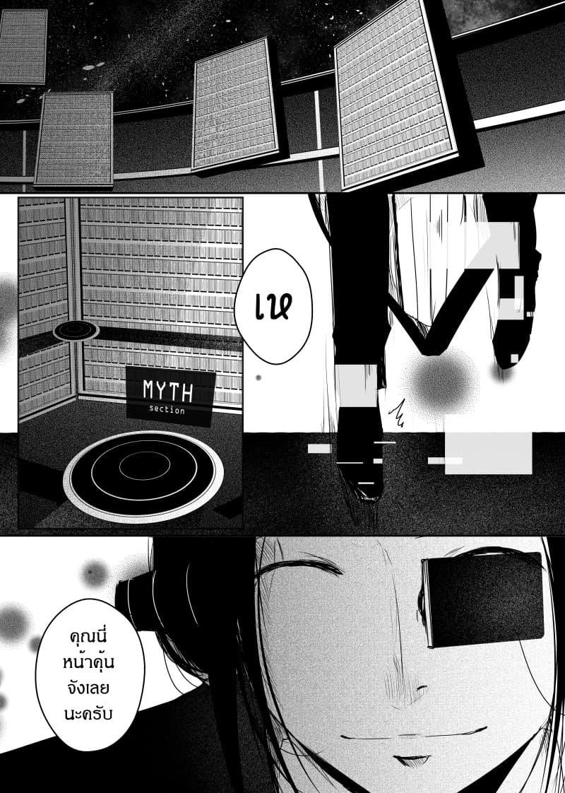 Manga-lc-com อ่านมังงะ อ่านการ์ตูน ออนไลน์ ฟรี Path A waY ตอนที่ 1 2 3 4 5 6 7 8 9 10 11 12 13 14 ฟรี ไม่มีโฆษณา Manga-lc - อ่าน มังงะ อ่าน การ์ตูน ออนไลน์ อ่านมังงะ ฟรี