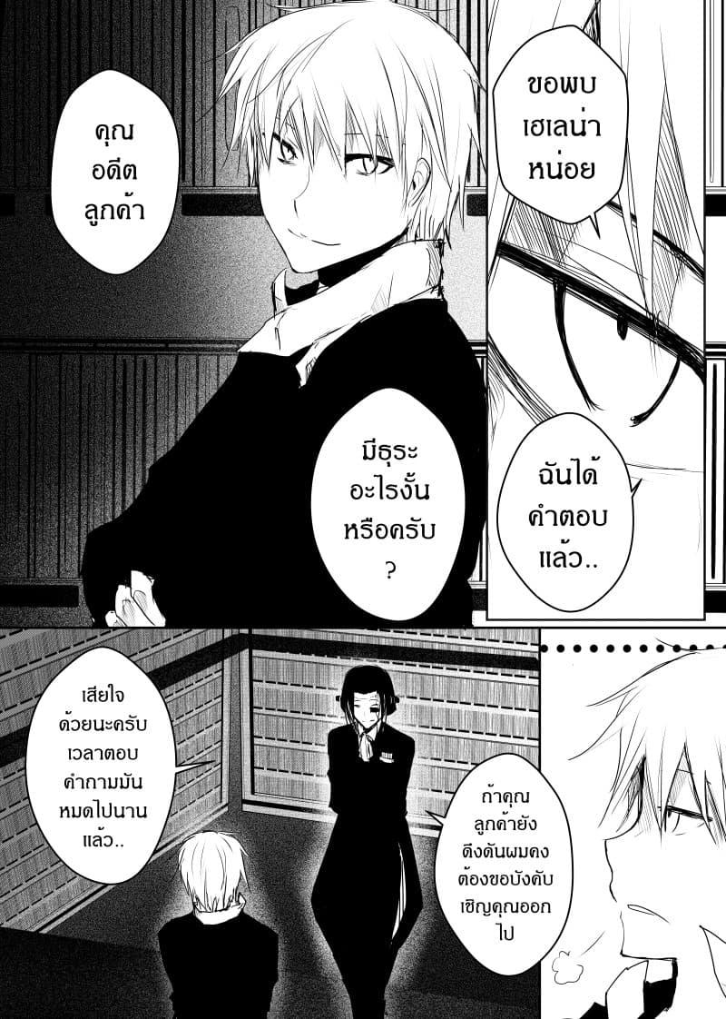 Manga-lc-com อ่านมังงะ อ่านการ์ตูน ออนไลน์ ฟรี Path A waY ตอนที่ 1 2 3 4 5 6 7 8 9 10 11 12 13 14 ฟรี ไม่มีโฆษณา Manga-lc - อ่าน มังงะ อ่าน การ์ตูน ออนไลน์ อ่านมังงะ ฟรี