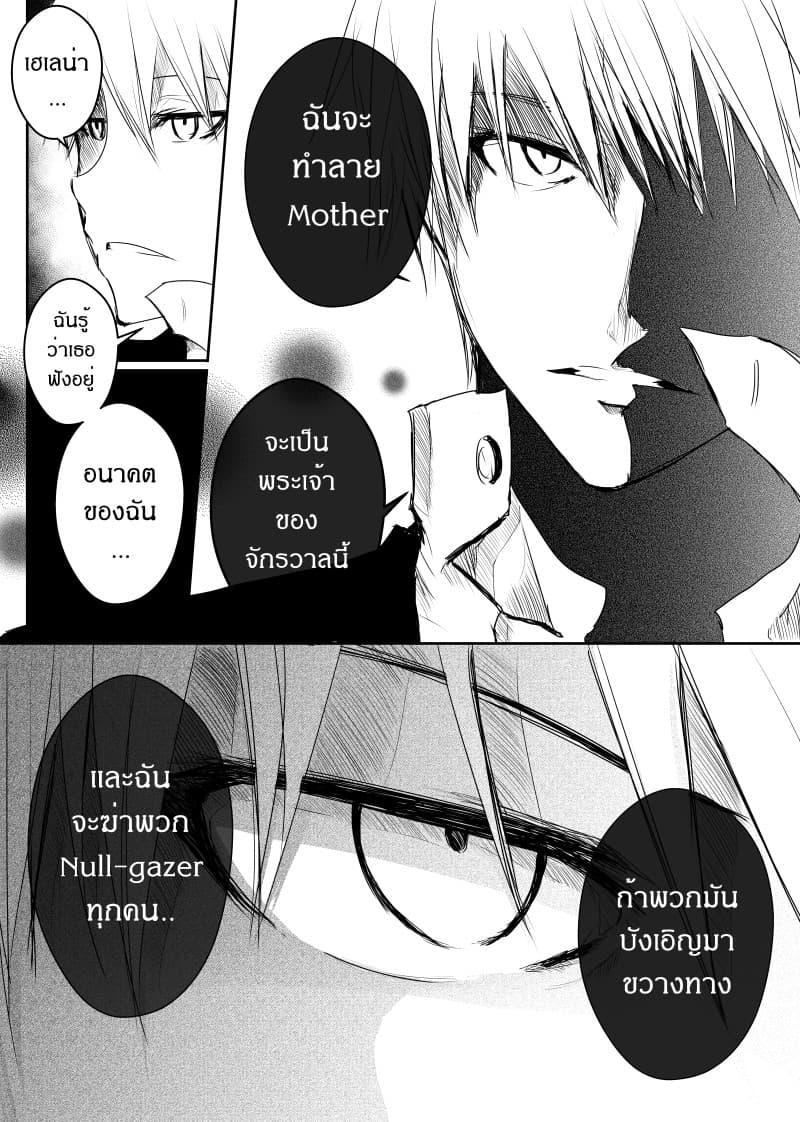 Manga-lc-com อ่านมังงะ อ่านการ์ตูน ออนไลน์ ฟรี Path A waY ตอนที่ 1 2 3 4 5 6 7 8 9 10 11 12 13 14 ฟรี ไม่มีโฆษณา Manga-lc - อ่าน มังงะ อ่าน การ์ตูน ออนไลน์ อ่านมังงะ ฟรี