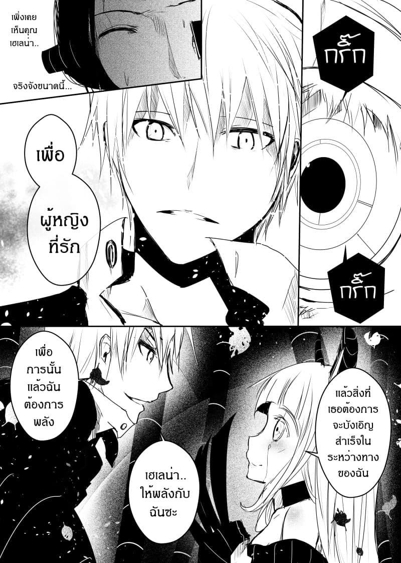 Manga-lc-com อ่านมังงะ อ่านการ์ตูน ออนไลน์ ฟรี Path A waY ตอนที่ 1 2 3 4 5 6 7 8 9 10 11 12 13 14 ฟรี ไม่มีโฆษณา Manga-lc - อ่าน มังงะ อ่าน การ์ตูน ออนไลน์ อ่านมังงะ ฟรี