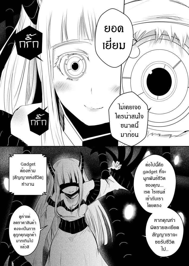 Manga-lc-com อ่านมังงะ อ่านการ์ตูน ออนไลน์ ฟรี Path A waY ตอนที่ 1 2 3 4 5 6 7 8 9 10 11 12 13 14 ฟรี ไม่มีโฆษณา Manga-lc - อ่าน มังงะ อ่าน การ์ตูน ออนไลน์ อ่านมังงะ ฟรี