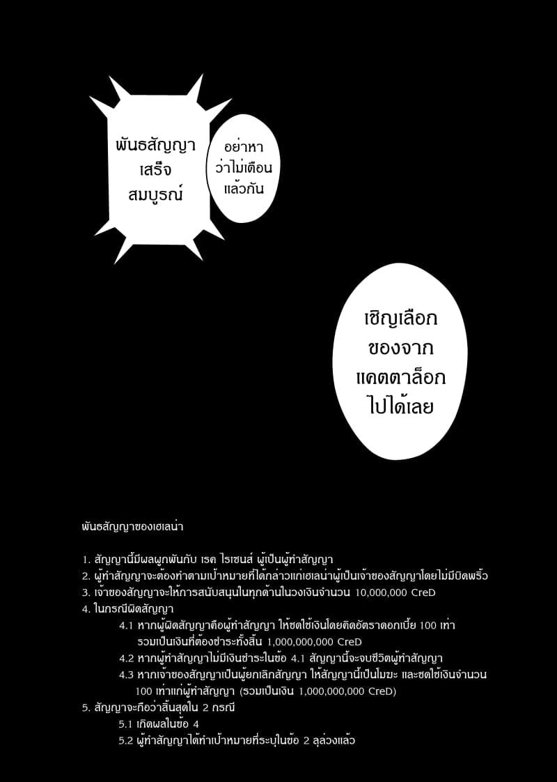 Manga-lc-com อ่านมังงะ อ่านการ์ตูน ออนไลน์ ฟรี Path A waY ตอนที่ 1 2 3 4 5 6 7 8 9 10 11 12 13 14 ฟรี ไม่มีโฆษณา Manga-lc - อ่าน มังงะ อ่าน การ์ตูน ออนไลน์ อ่านมังงะ ฟรี