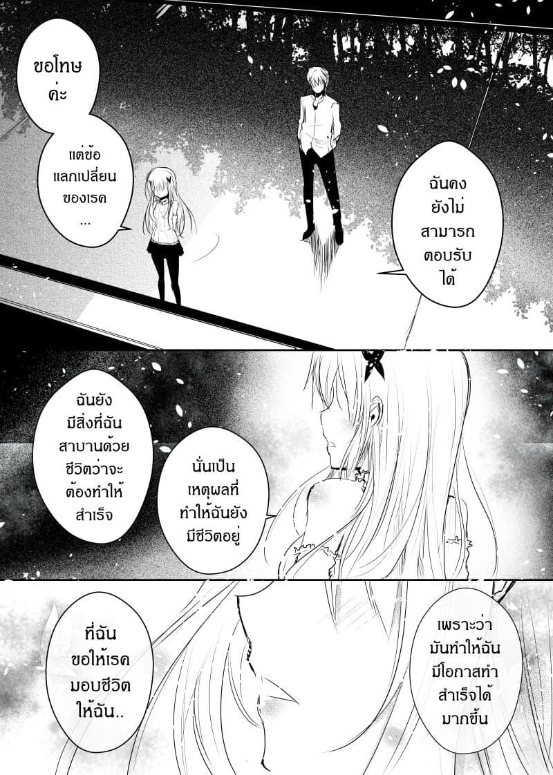 Manga-lc-com อ่านมังงะ อ่านการ์ตูน ออนไลน์ ฟรี Path A waY ตอนที่ 1 2 3 4 5 6 7 8 9 10 11 12 13 14 ฟรี ไม่มีโฆษณา Manga-lc - อ่าน มังงะ อ่าน การ์ตูน ออนไลน์ อ่านมังงะ ฟรี