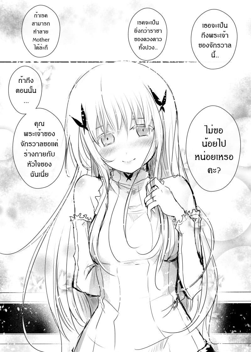 Manga-lc-com อ่านมังงะ อ่านการ์ตูน ออนไลน์ ฟรี Path A waY ตอนที่ 1 2 3 4 5 6 7 8 9 10 11 12 13 14 ฟรี ไม่มีโฆษณา Manga-lc - อ่าน มังงะ อ่าน การ์ตูน ออนไลน์ อ่านมังงะ ฟรี