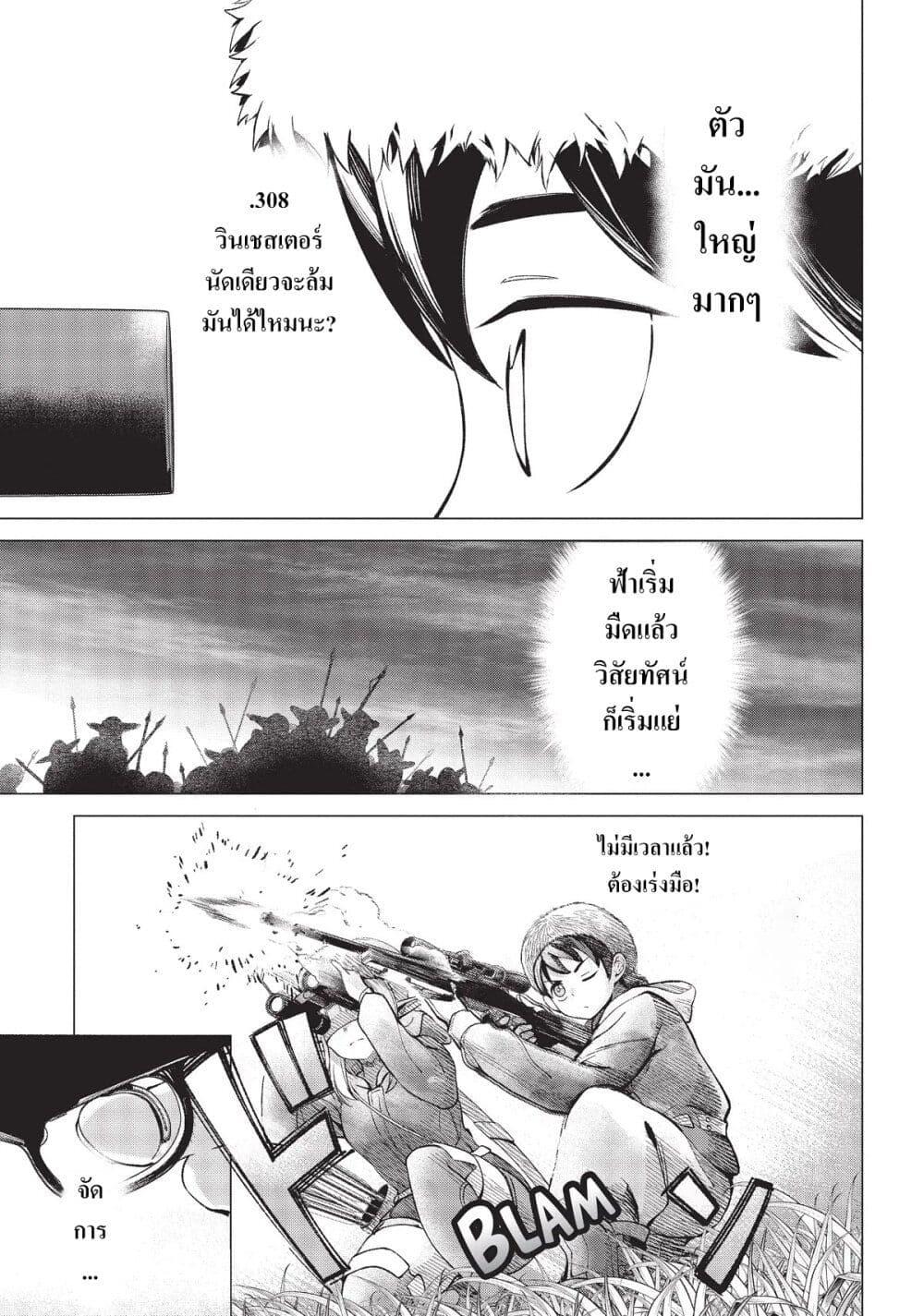 Manga-lc-com อ่านมังงะ อ่านการ์ตูน ออนไลน์ ฟรี Hokkaidou no Geneki Hunter ga Isekai ni Hourikoma Rete Mita ~Elf Yome to Meguru Isekai Shuryou Life~ ตอนที่ 1 2 3 4 5 6 7 8 9 10 11 12 13 14 ฟรี ไม่มีโฆษณา Manga-lc - อ่าน มังงะ อ่าน การ์ตูน ออนไลน์ อ่านมังงะ ฟรี