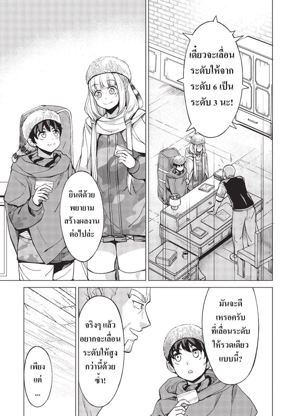 Manga-lc-com อ่านมังงะ อ่านการ์ตูน ออนไลน์ ฟรี Hokkaidou no Geneki Hunter ga Isekai ni Hourikoma Rete Mita ~Elf Yome to Meguru Isekai Shuryou Life~ ตอนที่ 1 2 3 4 5 6 7 8 9 10 11 12 13 14 ฟรี ไม่มีโฆษณา Manga-lc - อ่าน มังงะ อ่าน การ์ตูน ออนไลน์ อ่านมังงะ ฟรี
