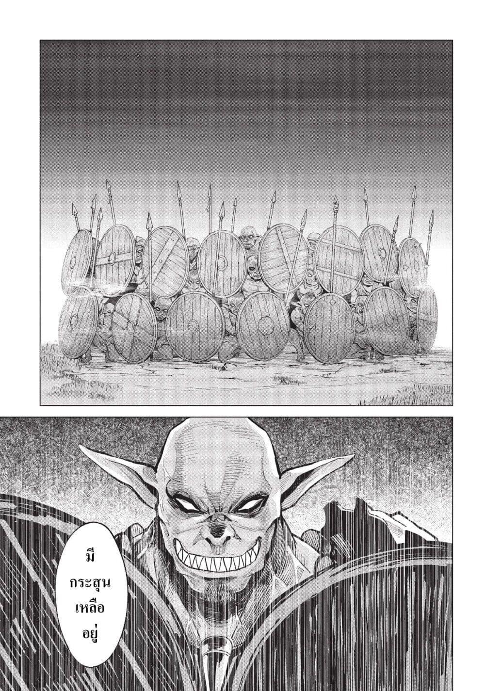 Manga-lc-com อ่านมังงะ อ่านการ์ตูน ออนไลน์ ฟรี Hokkaidou no Geneki Hunter ga Isekai ni Hourikoma Rete Mita ~Elf Yome to Meguru Isekai Shuryou Life~ ตอนที่ 1 2 3 4 5 6 7 8 9 10 11 12 13 14 ฟรี ไม่มีโฆษณา Manga-lc - อ่าน มังงะ อ่าน การ์ตูน ออนไลน์ อ่านมังงะ ฟรี