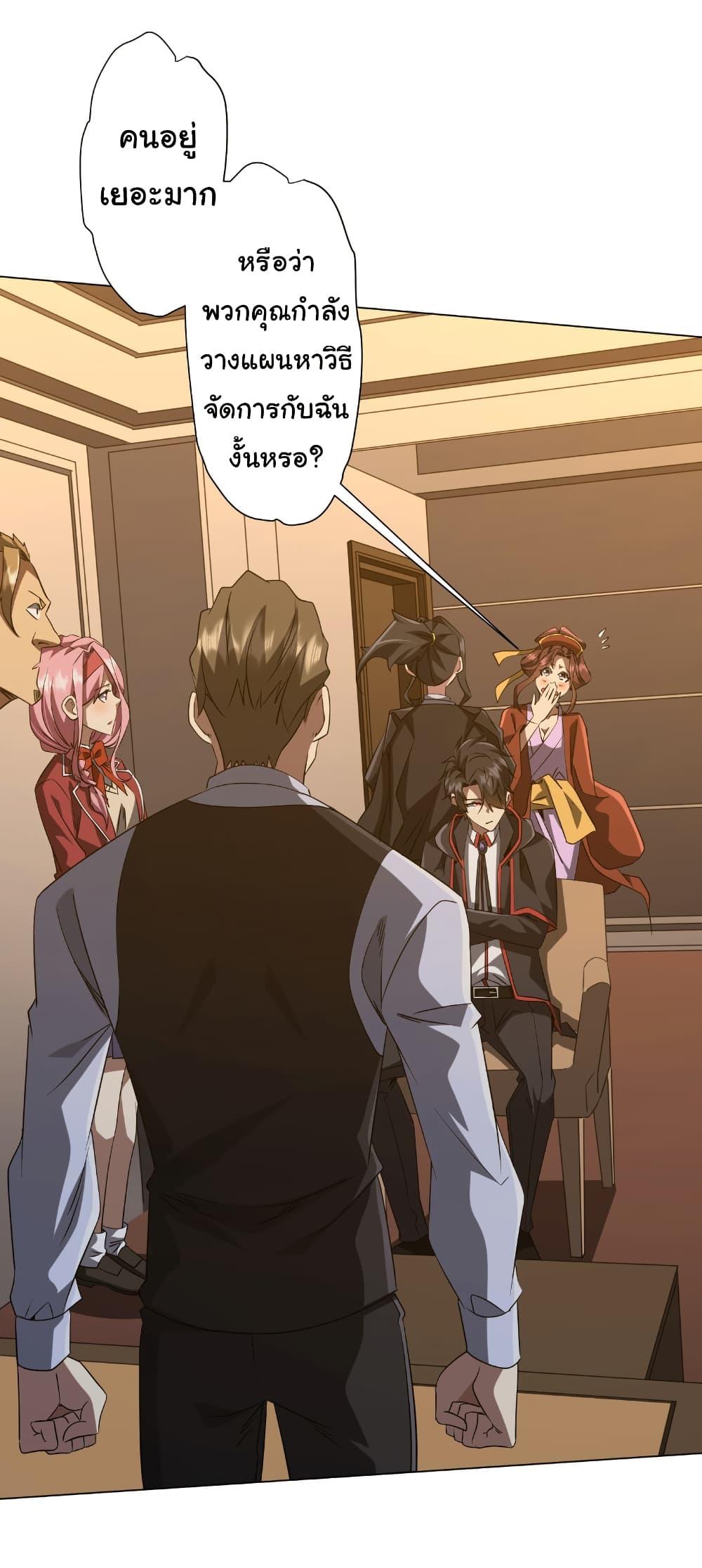 Manga-lc-com อ่านมังงะ อ่านการ์ตูน ออนไลน์ ฟรี Start with Trillions of Coins ตอนที่ 1 2 3 4 5 6 7 8 9 10 11 12 13 14 ฟรี ไม่มีโฆษณา Manga-lc - อ่าน มังงะ อ่าน การ์ตูน ออนไลน์ อ่านมังงะ ฟรี