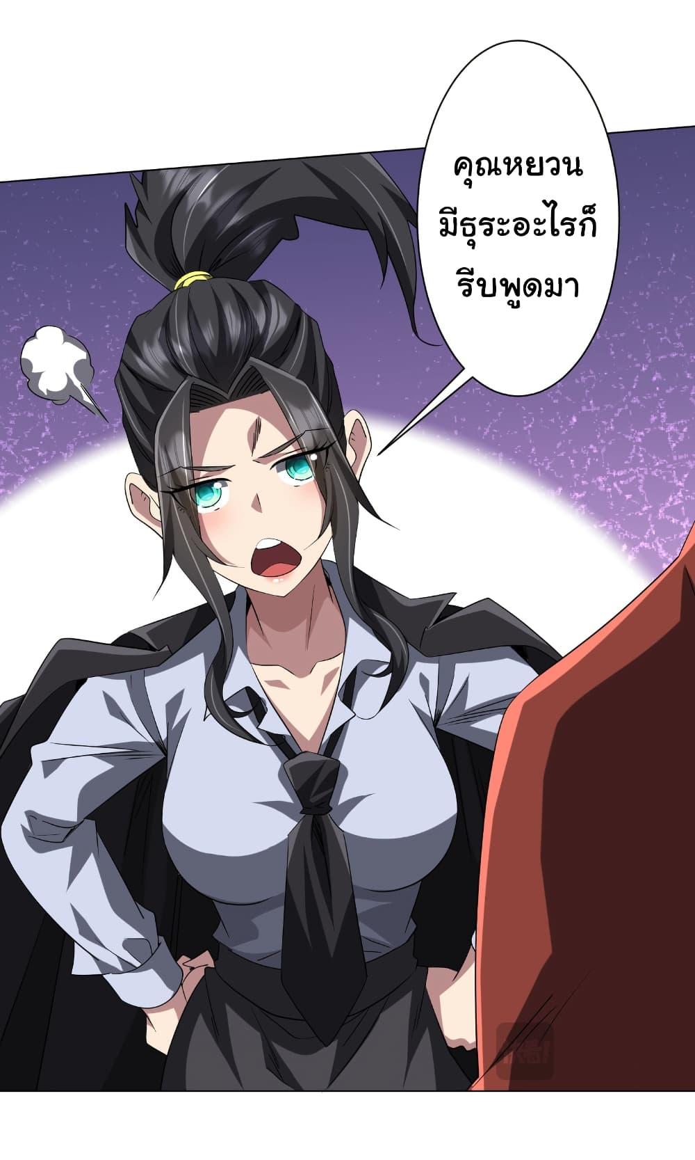 Manga-lc-com อ่านมังงะ อ่านการ์ตูน ออนไลน์ ฟรี Start with Trillions of Coins ตอนที่ 1 2 3 4 5 6 7 8 9 10 11 12 13 14 ฟรี ไม่มีโฆษณา Manga-lc - อ่าน มังงะ อ่าน การ์ตูน ออนไลน์ อ่านมังงะ ฟรี