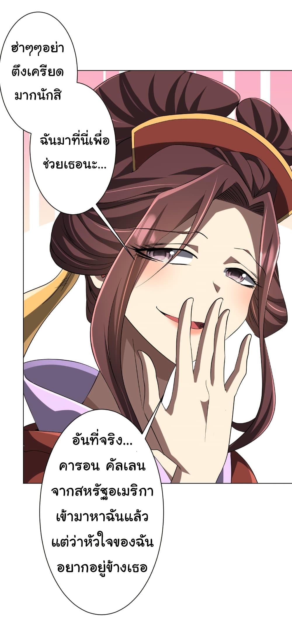 Manga-lc-com อ่านมังงะ อ่านการ์ตูน ออนไลน์ ฟรี Start with Trillions of Coins ตอนที่ 1 2 3 4 5 6 7 8 9 10 11 12 13 14 ฟรี ไม่มีโฆษณา Manga-lc - อ่าน มังงะ อ่าน การ์ตูน ออนไลน์ อ่านมังงะ ฟรี