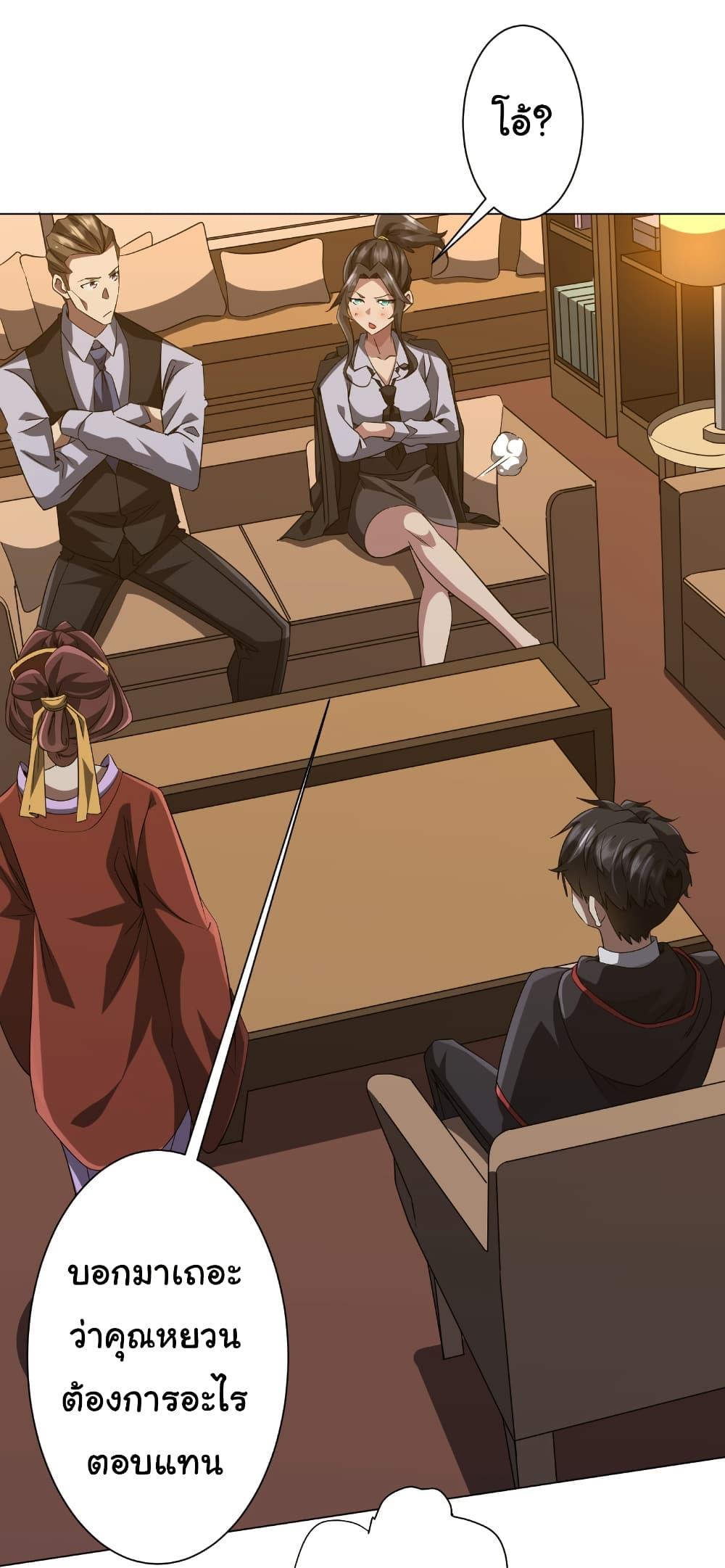 Manga-lc-com อ่านมังงะ อ่านการ์ตูน ออนไลน์ ฟรี Start with Trillions of Coins ตอนที่ 1 2 3 4 5 6 7 8 9 10 11 12 13 14 ฟรี ไม่มีโฆษณา Manga-lc - อ่าน มังงะ อ่าน การ์ตูน ออนไลน์ อ่านมังงะ ฟรี