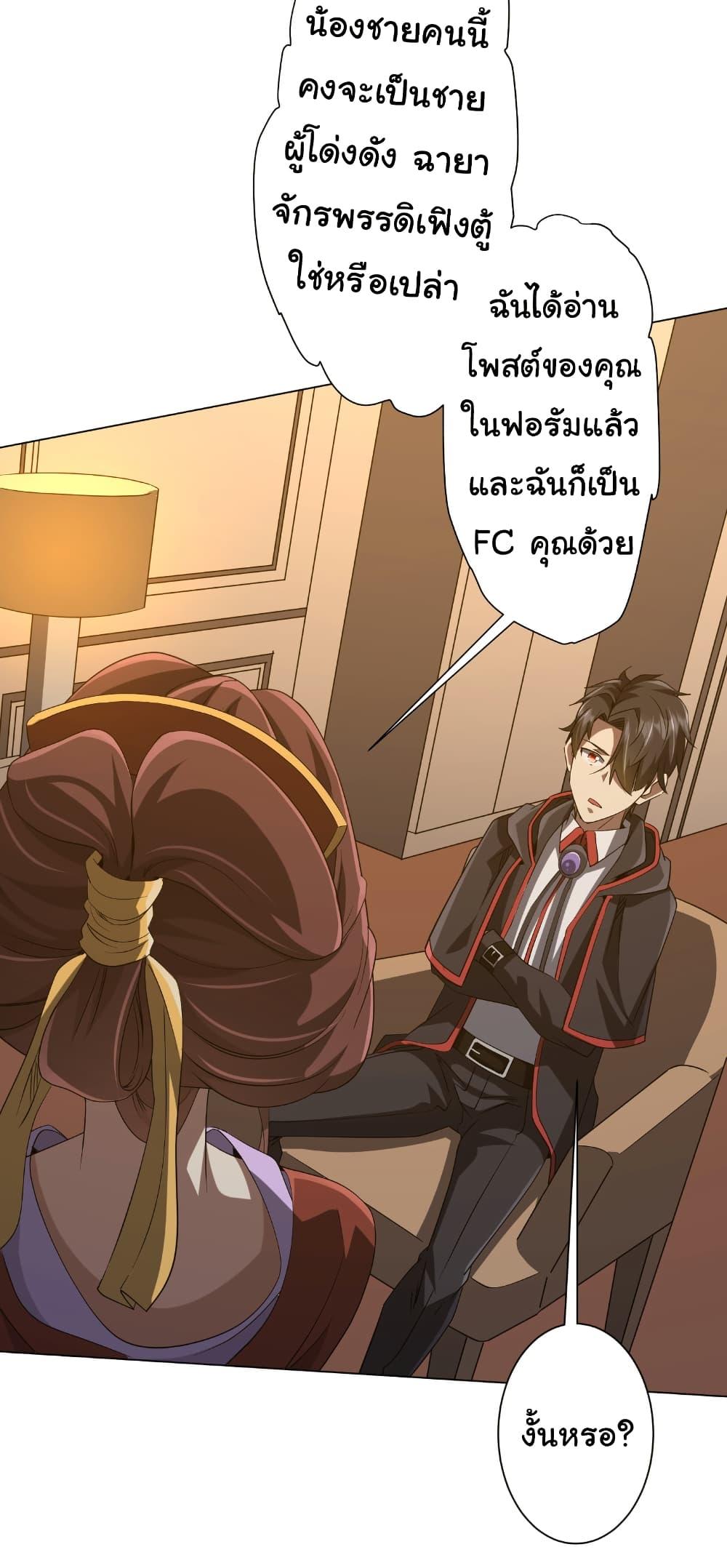 Manga-lc-com อ่านมังงะ อ่านการ์ตูน ออนไลน์ ฟรี Start with Trillions of Coins ตอนที่ 1 2 3 4 5 6 7 8 9 10 11 12 13 14 ฟรี ไม่มีโฆษณา Manga-lc - อ่าน มังงะ อ่าน การ์ตูน ออนไลน์ อ่านมังงะ ฟรี