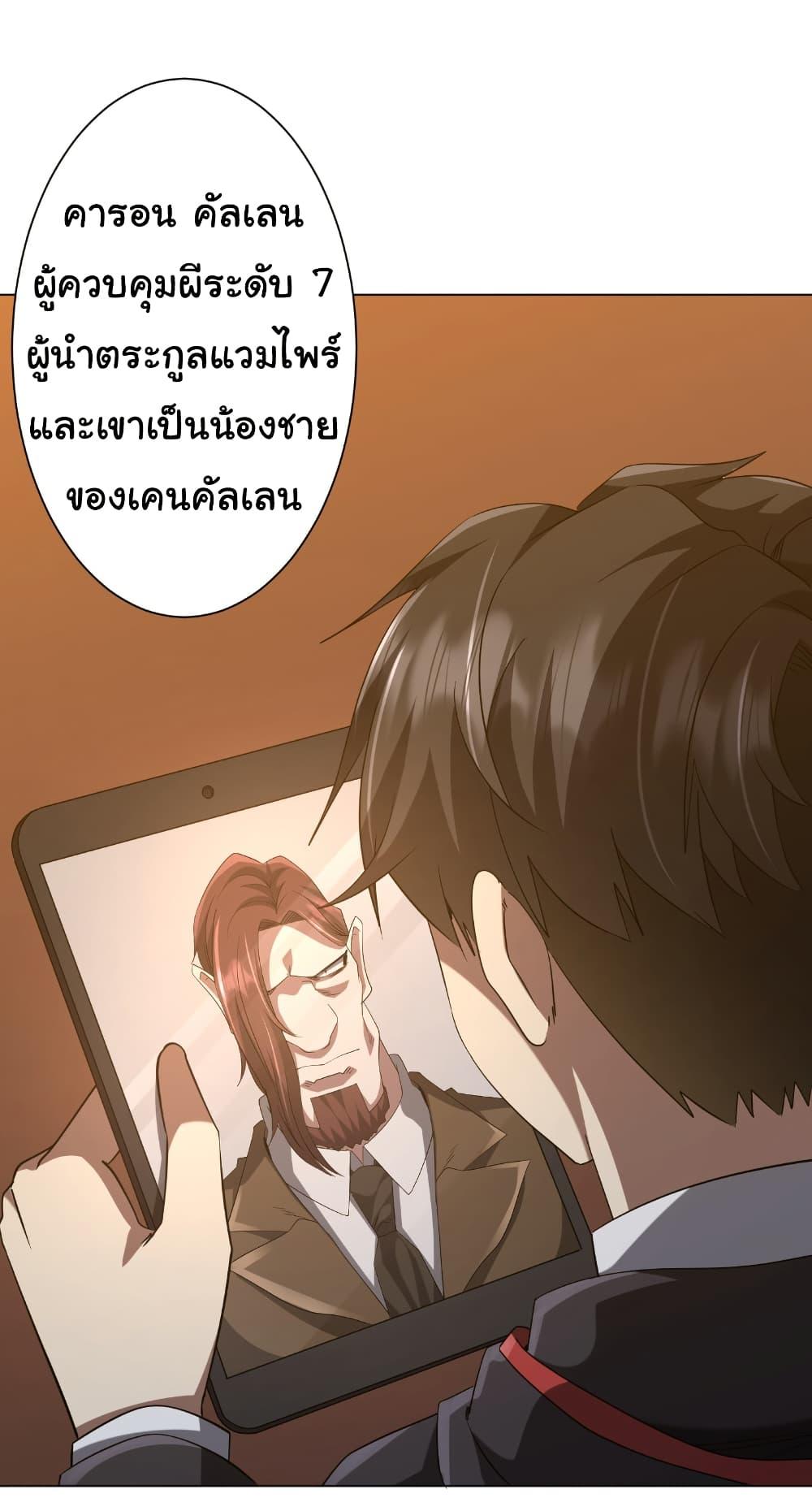 Manga-lc-com อ่านมังงะ อ่านการ์ตูน ออนไลน์ ฟรี Start with Trillions of Coins ตอนที่ 1 2 3 4 5 6 7 8 9 10 11 12 13 14 ฟรี ไม่มีโฆษณา Manga-lc - อ่าน มังงะ อ่าน การ์ตูน ออนไลน์ อ่านมังงะ ฟรี