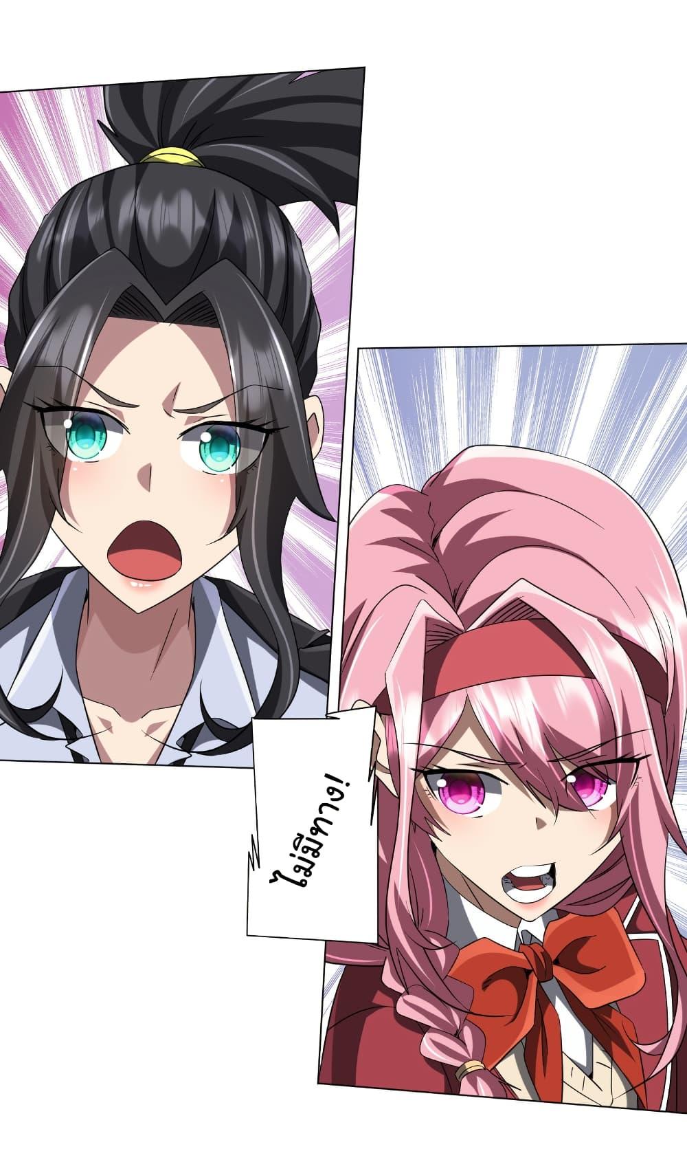 Manga-lc-com อ่านมังงะ อ่านการ์ตูน ออนไลน์ ฟรี Start with Trillions of Coins ตอนที่ 1 2 3 4 5 6 7 8 9 10 11 12 13 14 ฟรี ไม่มีโฆษณา Manga-lc - อ่าน มังงะ อ่าน การ์ตูน ออนไลน์ อ่านมังงะ ฟรี