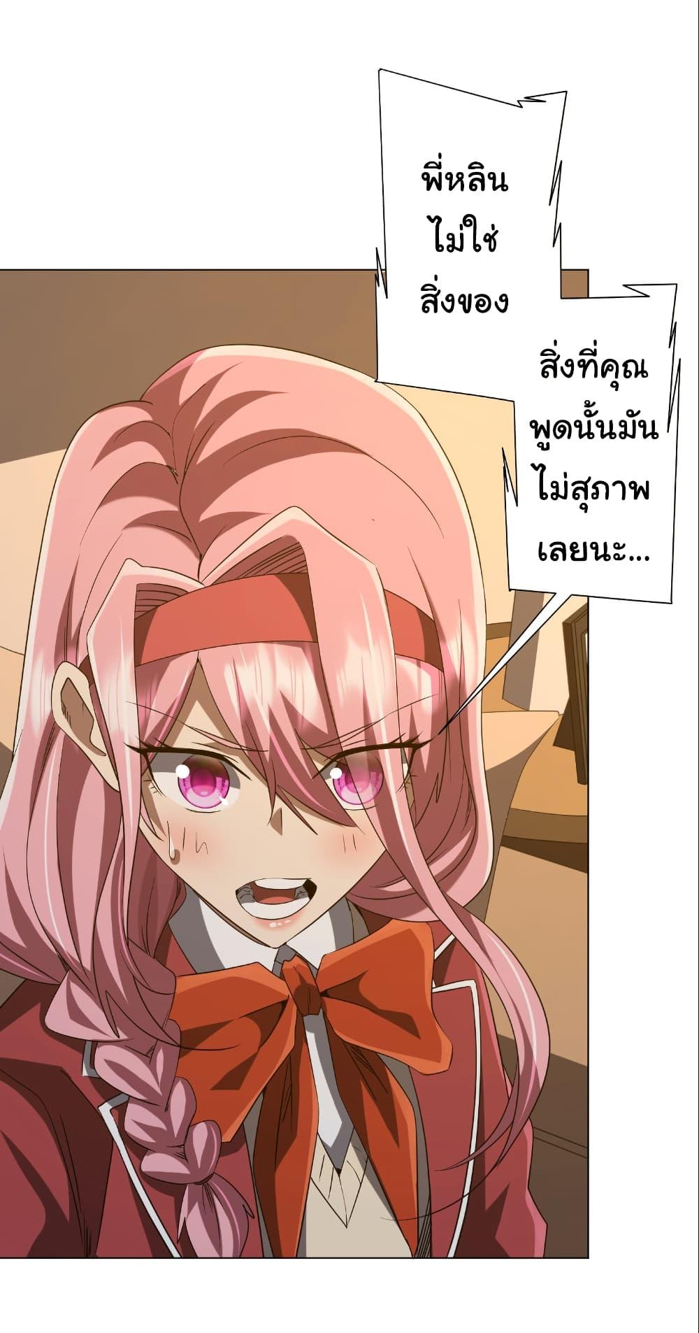 Manga-lc-com อ่านมังงะ อ่านการ์ตูน ออนไลน์ ฟรี Start with Trillions of Coins ตอนที่ 1 2 3 4 5 6 7 8 9 10 11 12 13 14 ฟรี ไม่มีโฆษณา Manga-lc - อ่าน มังงะ อ่าน การ์ตูน ออนไลน์ อ่านมังงะ ฟรี