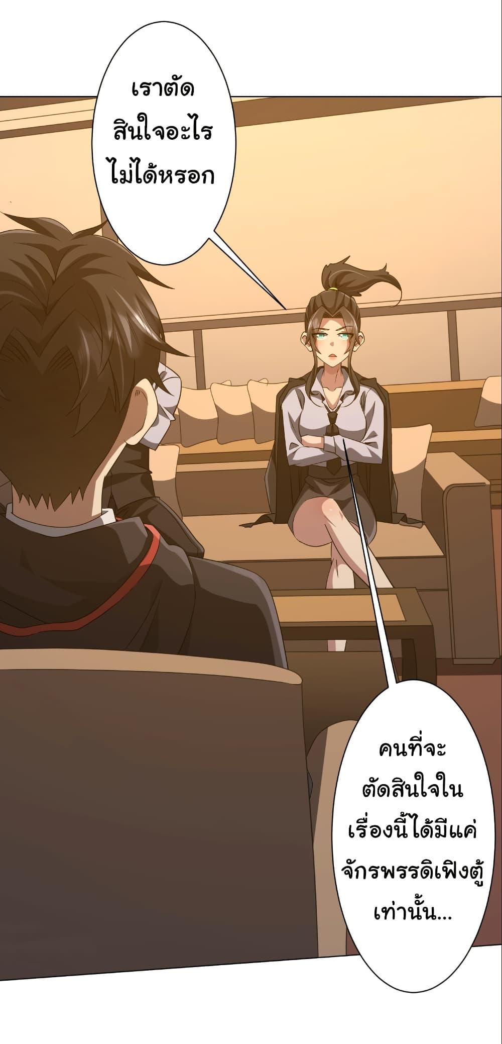 Manga-lc-com อ่านมังงะ อ่านการ์ตูน ออนไลน์ ฟรี Start with Trillions of Coins ตอนที่ 1 2 3 4 5 6 7 8 9 10 11 12 13 14 ฟรี ไม่มีโฆษณา Manga-lc - อ่าน มังงะ อ่าน การ์ตูน ออนไลน์ อ่านมังงะ ฟรี