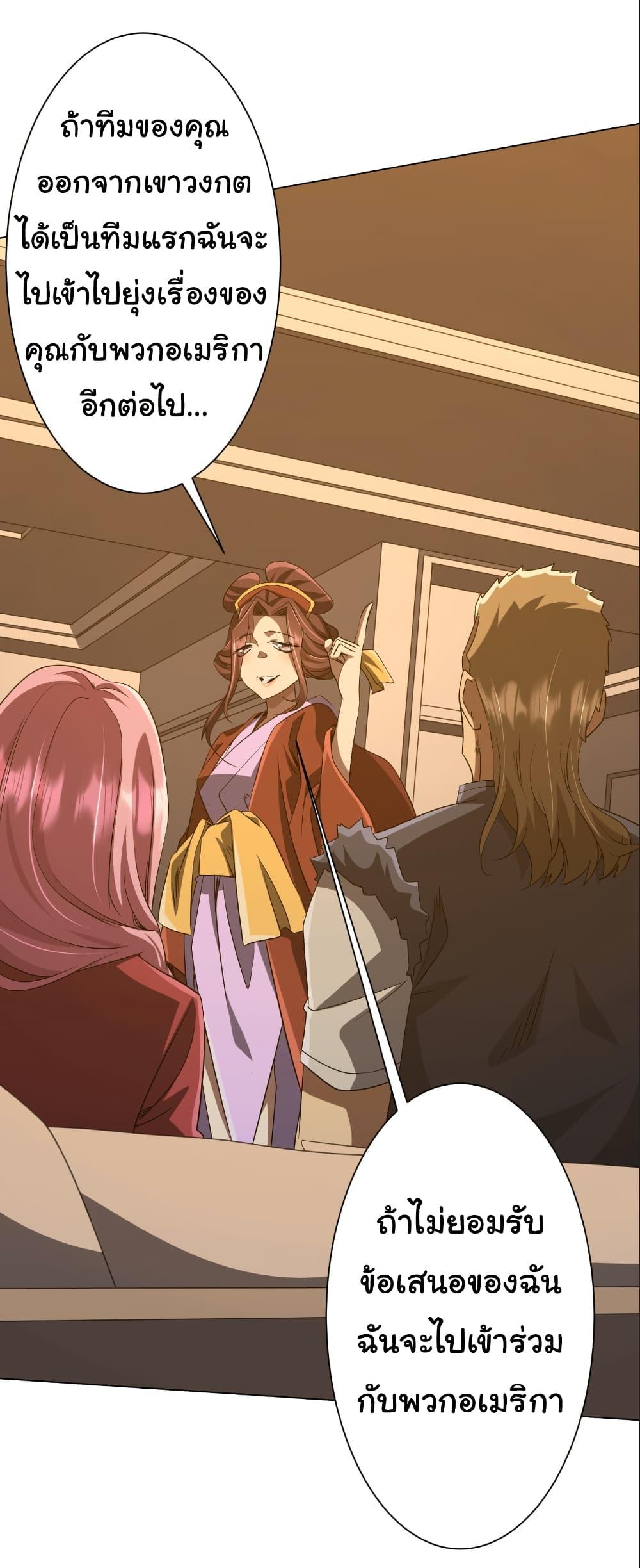 Manga-lc-com อ่านมังงะ อ่านการ์ตูน ออนไลน์ ฟรี Start with Trillions of Coins ตอนที่ 1 2 3 4 5 6 7 8 9 10 11 12 13 14 ฟรี ไม่มีโฆษณา Manga-lc - อ่าน มังงะ อ่าน การ์ตูน ออนไลน์ อ่านมังงะ ฟรี