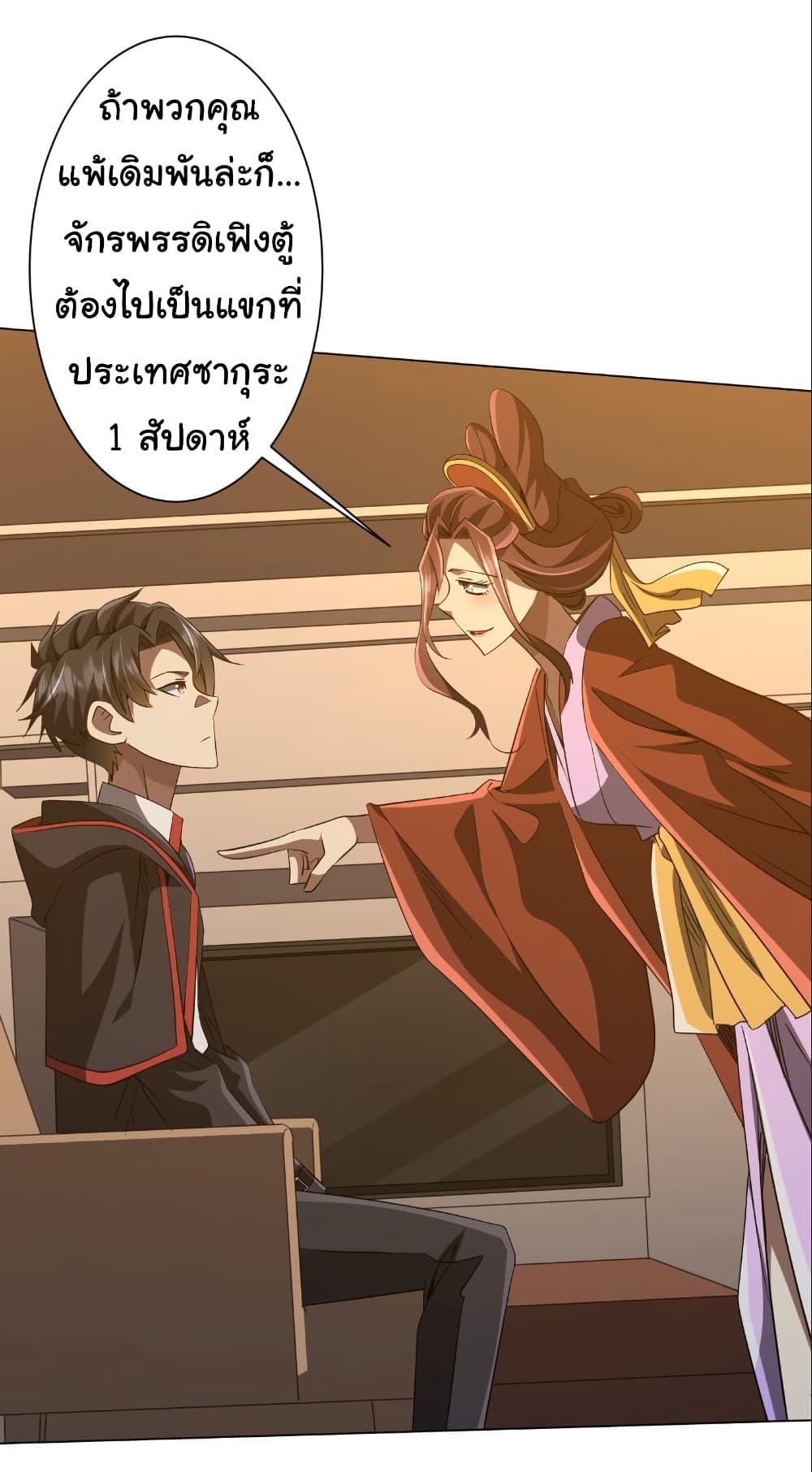 Manga-lc-com อ่านมังงะ อ่านการ์ตูน ออนไลน์ ฟรี Start with Trillions of Coins ตอนที่ 1 2 3 4 5 6 7 8 9 10 11 12 13 14 ฟรี ไม่มีโฆษณา Manga-lc - อ่าน มังงะ อ่าน การ์ตูน ออนไลน์ อ่านมังงะ ฟรี