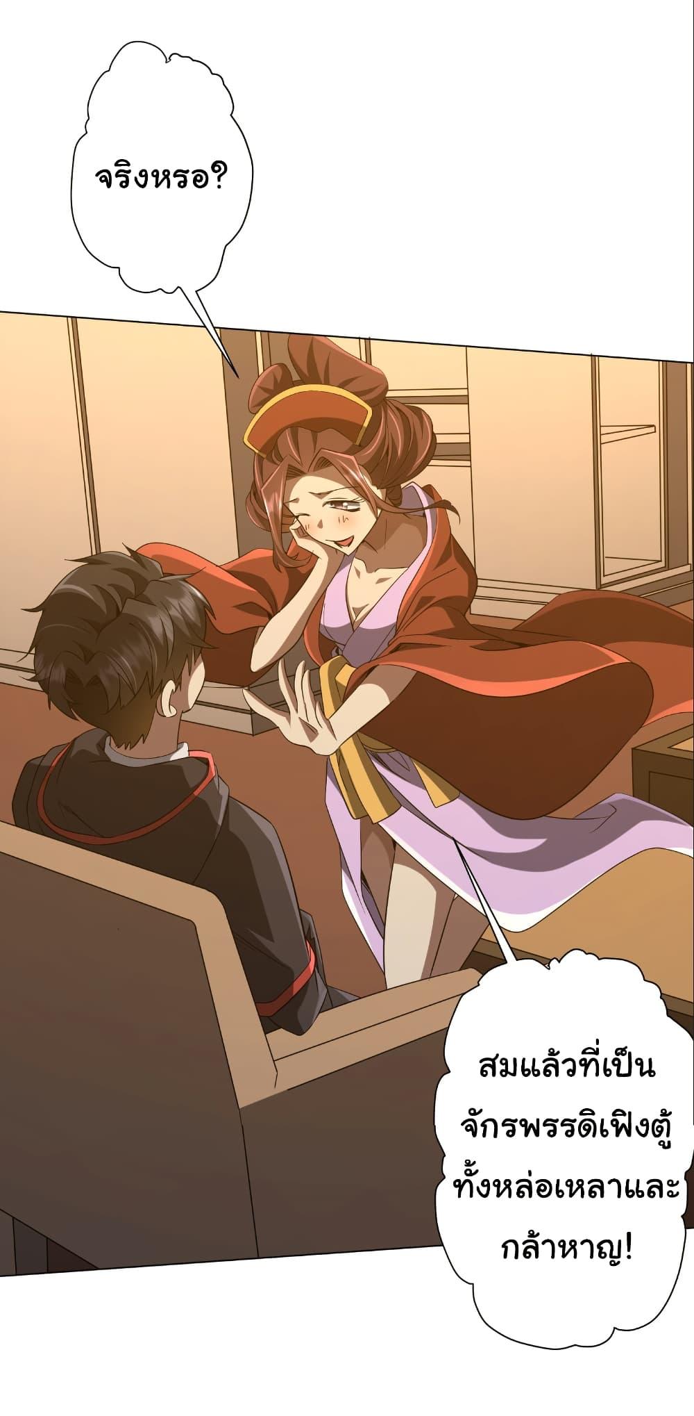 Manga-lc-com อ่านมังงะ อ่านการ์ตูน ออนไลน์ ฟรี Start with Trillions of Coins ตอนที่ 1 2 3 4 5 6 7 8 9 10 11 12 13 14 ฟรี ไม่มีโฆษณา Manga-lc - อ่าน มังงะ อ่าน การ์ตูน ออนไลน์ อ่านมังงะ ฟรี