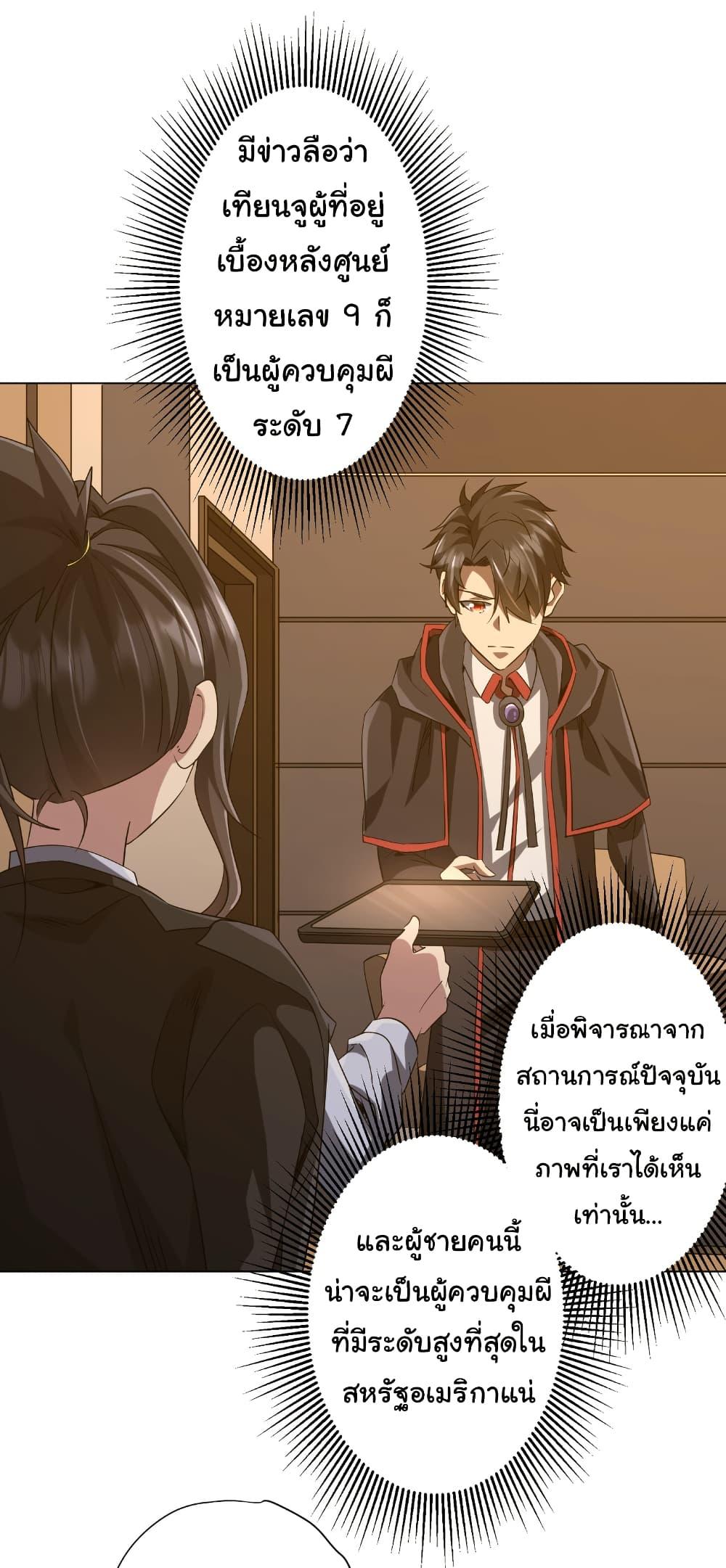 Manga-lc-com อ่านมังงะ อ่านการ์ตูน ออนไลน์ ฟรี Start with Trillions of Coins ตอนที่ 1 2 3 4 5 6 7 8 9 10 11 12 13 14 ฟรี ไม่มีโฆษณา Manga-lc - อ่าน มังงะ อ่าน การ์ตูน ออนไลน์ อ่านมังงะ ฟรี