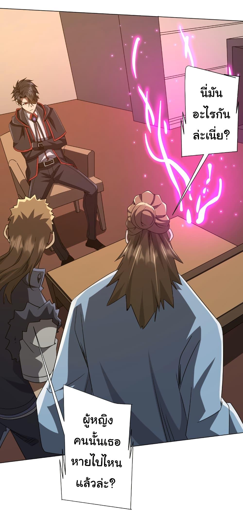 Manga-lc-com อ่านมังงะ อ่านการ์ตูน ออนไลน์ ฟรี Start with Trillions of Coins ตอนที่ 1 2 3 4 5 6 7 8 9 10 11 12 13 14 ฟรี ไม่มีโฆษณา Manga-lc - อ่าน มังงะ อ่าน การ์ตูน ออนไลน์ อ่านมังงะ ฟรี