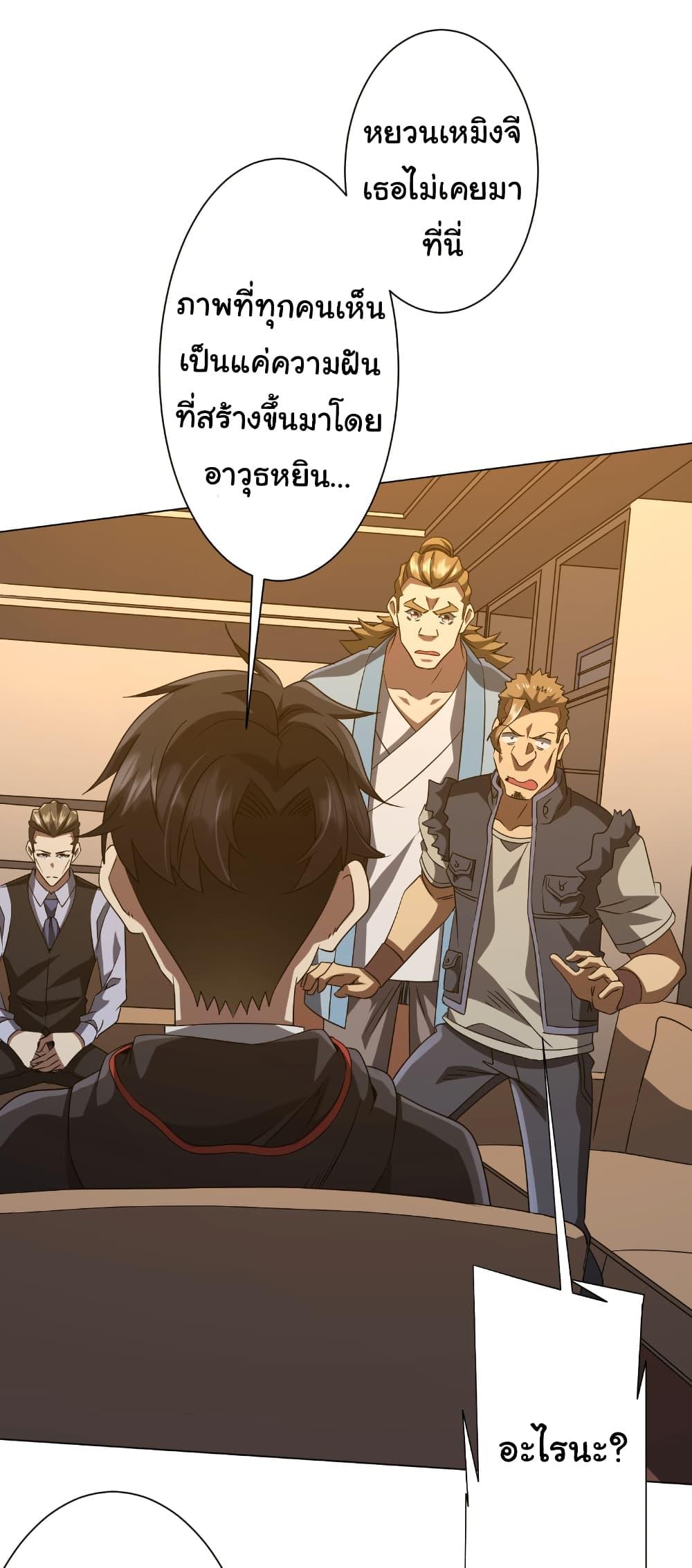 Manga-lc-com อ่านมังงะ อ่านการ์ตูน ออนไลน์ ฟรี Start with Trillions of Coins ตอนที่ 1 2 3 4 5 6 7 8 9 10 11 12 13 14 ฟรี ไม่มีโฆษณา Manga-lc - อ่าน มังงะ อ่าน การ์ตูน ออนไลน์ อ่านมังงะ ฟรี