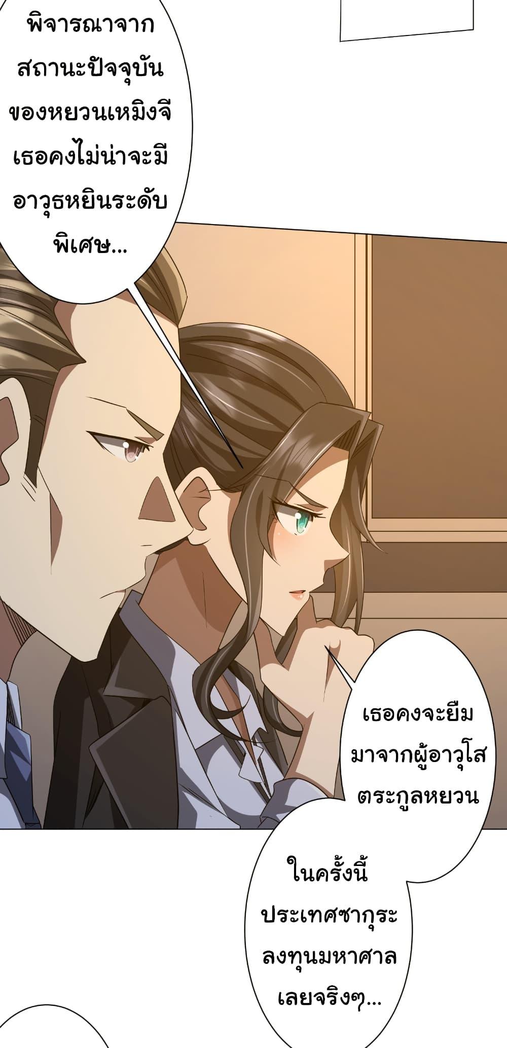 Manga-lc-com อ่านมังงะ อ่านการ์ตูน ออนไลน์ ฟรี Start with Trillions of Coins ตอนที่ 1 2 3 4 5 6 7 8 9 10 11 12 13 14 ฟรี ไม่มีโฆษณา Manga-lc - อ่าน มังงะ อ่าน การ์ตูน ออนไลน์ อ่านมังงะ ฟรี