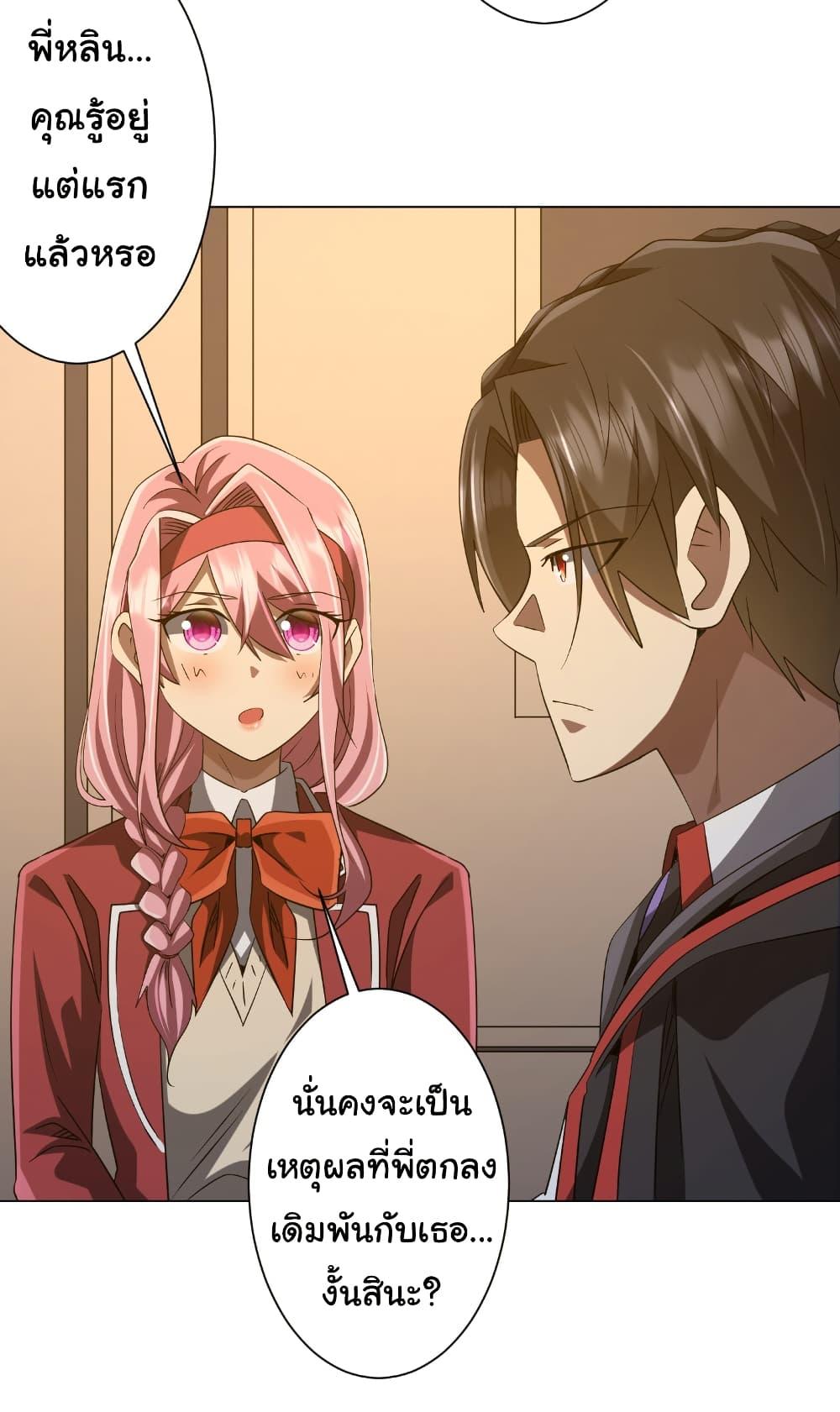 Manga-lc-com อ่านมังงะ อ่านการ์ตูน ออนไลน์ ฟรี Start with Trillions of Coins ตอนที่ 1 2 3 4 5 6 7 8 9 10 11 12 13 14 ฟรี ไม่มีโฆษณา Manga-lc - อ่าน มังงะ อ่าน การ์ตูน ออนไลน์ อ่านมังงะ ฟรี