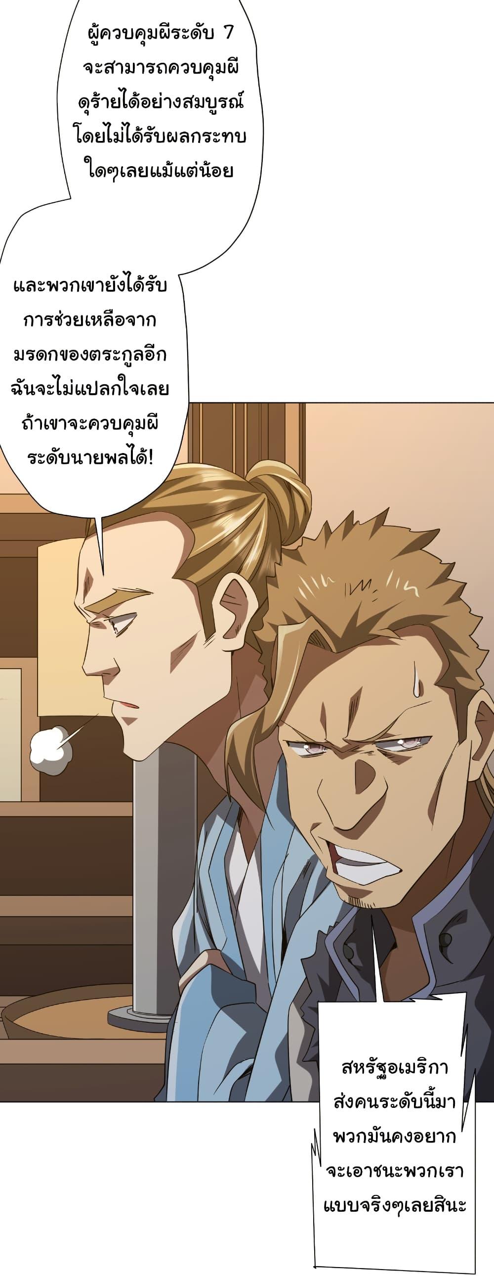 Manga-lc-com อ่านมังงะ อ่านการ์ตูน ออนไลน์ ฟรี Start with Trillions of Coins ตอนที่ 1 2 3 4 5 6 7 8 9 10 11 12 13 14 ฟรี ไม่มีโฆษณา Manga-lc - อ่าน มังงะ อ่าน การ์ตูน ออนไลน์ อ่านมังงะ ฟรี