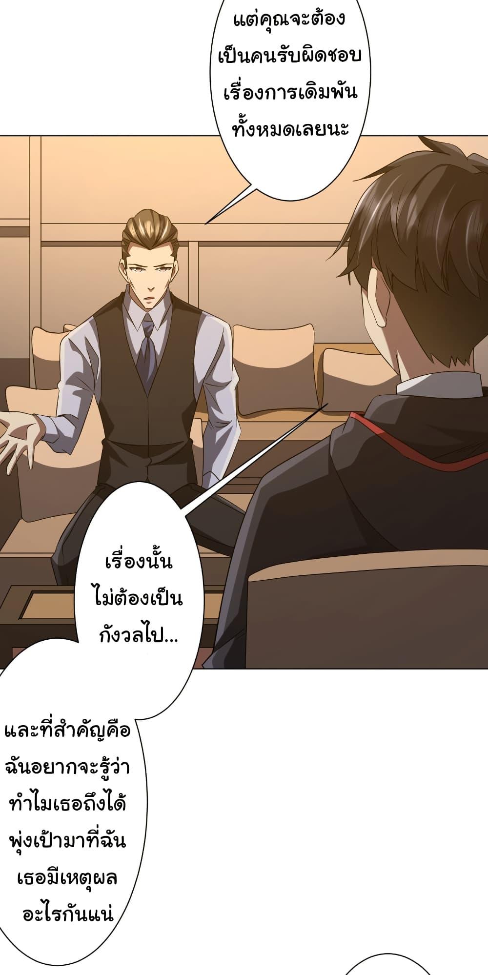 Manga-lc-com อ่านมังงะ อ่านการ์ตูน ออนไลน์ ฟรี Start with Trillions of Coins ตอนที่ 1 2 3 4 5 6 7 8 9 10 11 12 13 14 ฟรี ไม่มีโฆษณา Manga-lc - อ่าน มังงะ อ่าน การ์ตูน ออนไลน์ อ่านมังงะ ฟรี