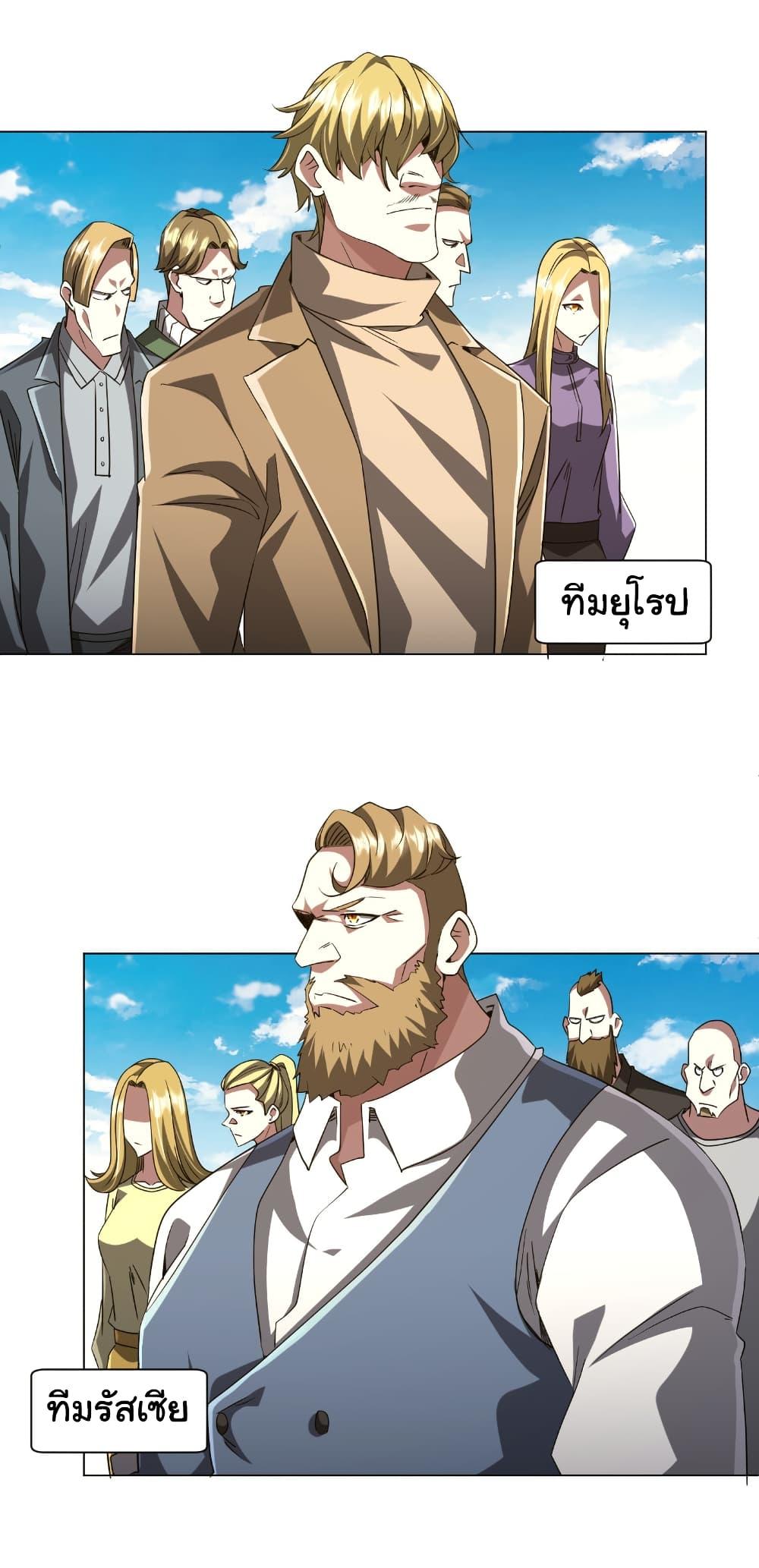 Manga-lc-com อ่านมังงะ อ่านการ์ตูน ออนไลน์ ฟรี Start with Trillions of Coins ตอนที่ 1 2 3 4 5 6 7 8 9 10 11 12 13 14 ฟรี ไม่มีโฆษณา Manga-lc - อ่าน มังงะ อ่าน การ์ตูน ออนไลน์ อ่านมังงะ ฟรี