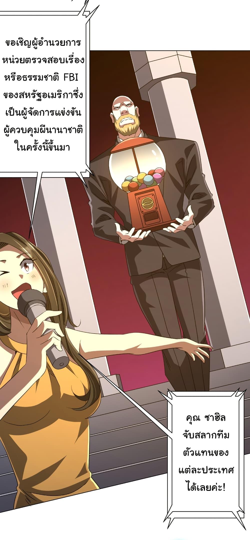 Manga-lc-com อ่านมังงะ อ่านการ์ตูน ออนไลน์ ฟรี Start with Trillions of Coins ตอนที่ 1 2 3 4 5 6 7 8 9 10 11 12 13 14 ฟรี ไม่มีโฆษณา Manga-lc - อ่าน มังงะ อ่าน การ์ตูน ออนไลน์ อ่านมังงะ ฟรี